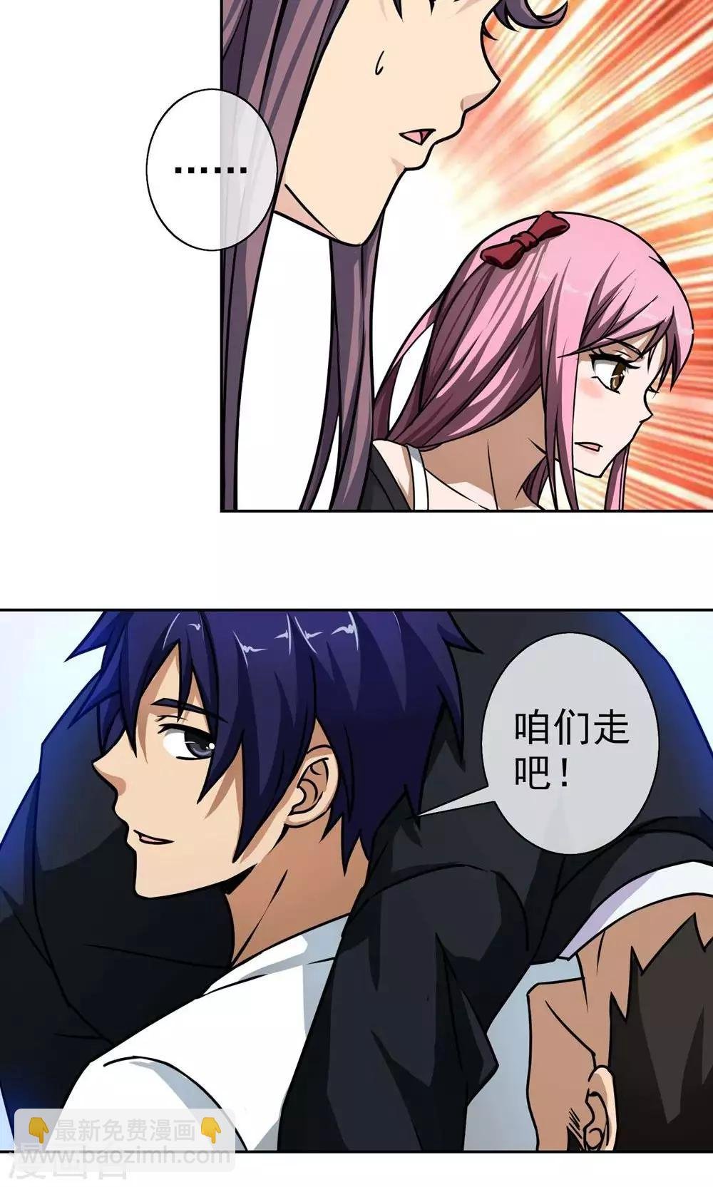 第4话 江海大学