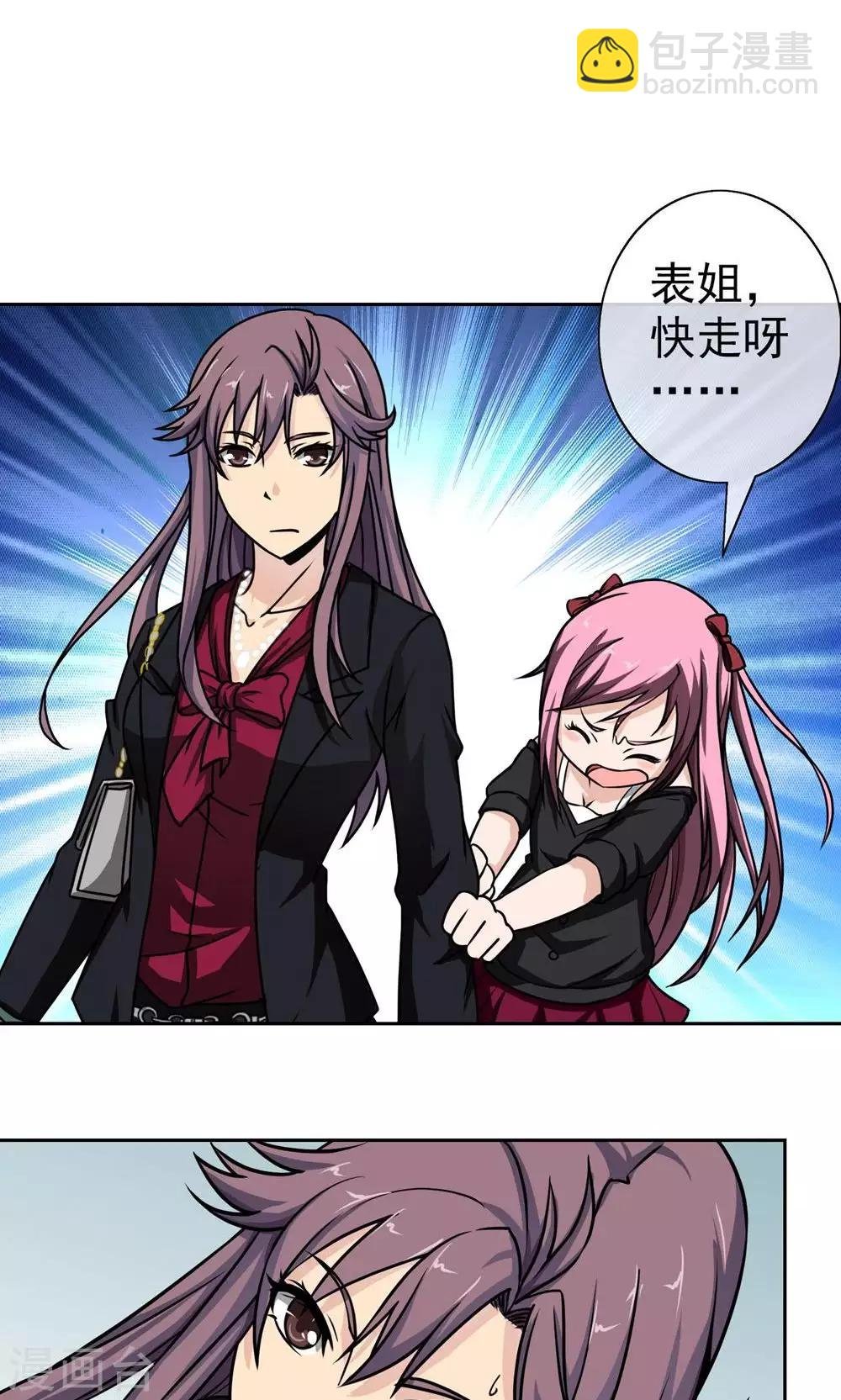 第4话 江海大学