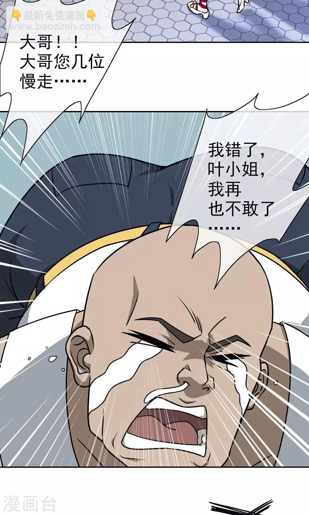第4话 江海大学