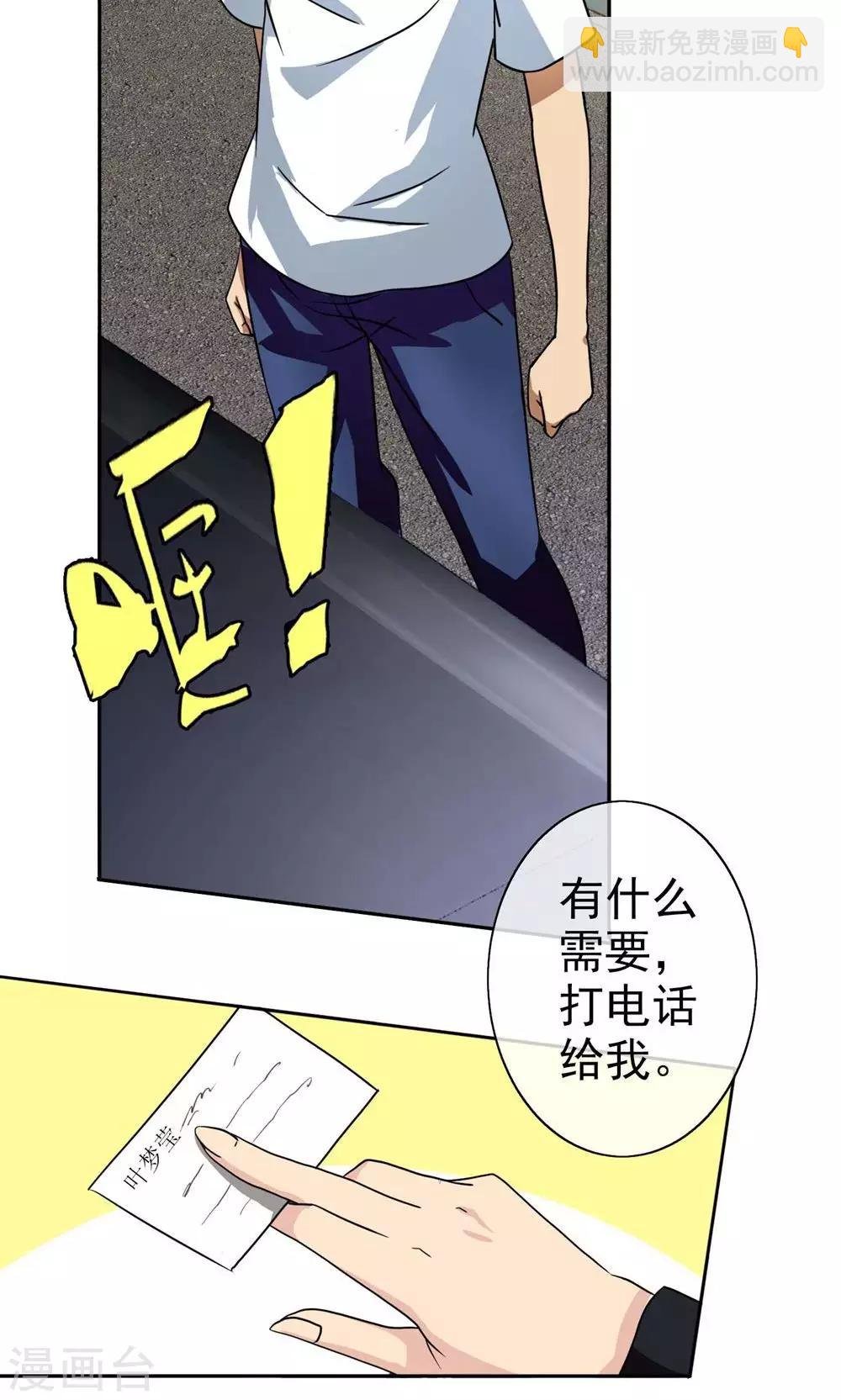 第4话 江海大学