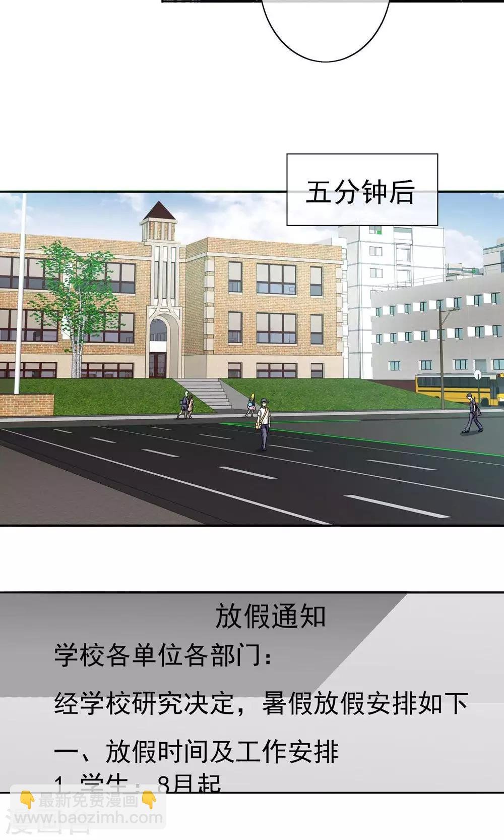 第4话 江海大学