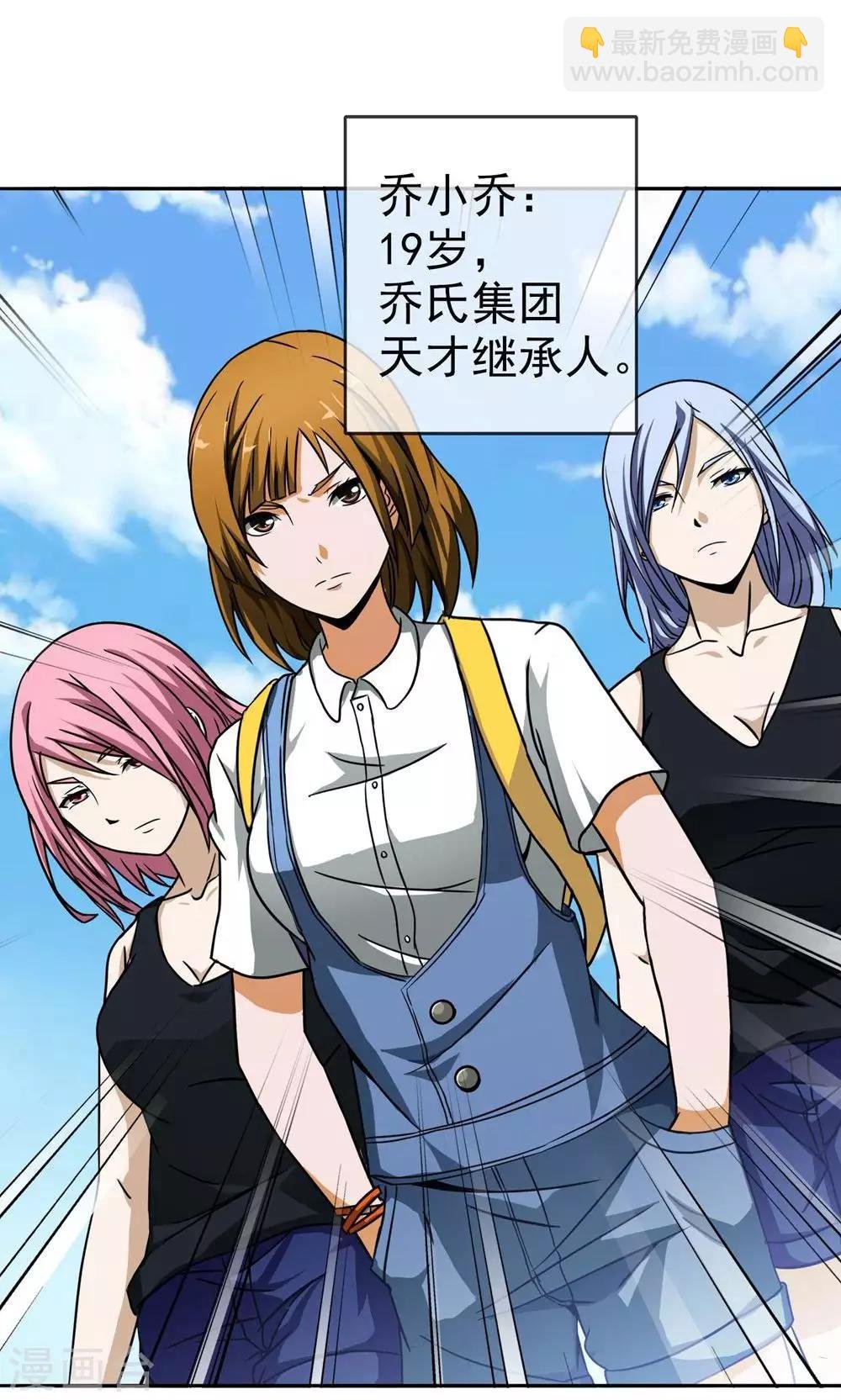 第4话 江海大学