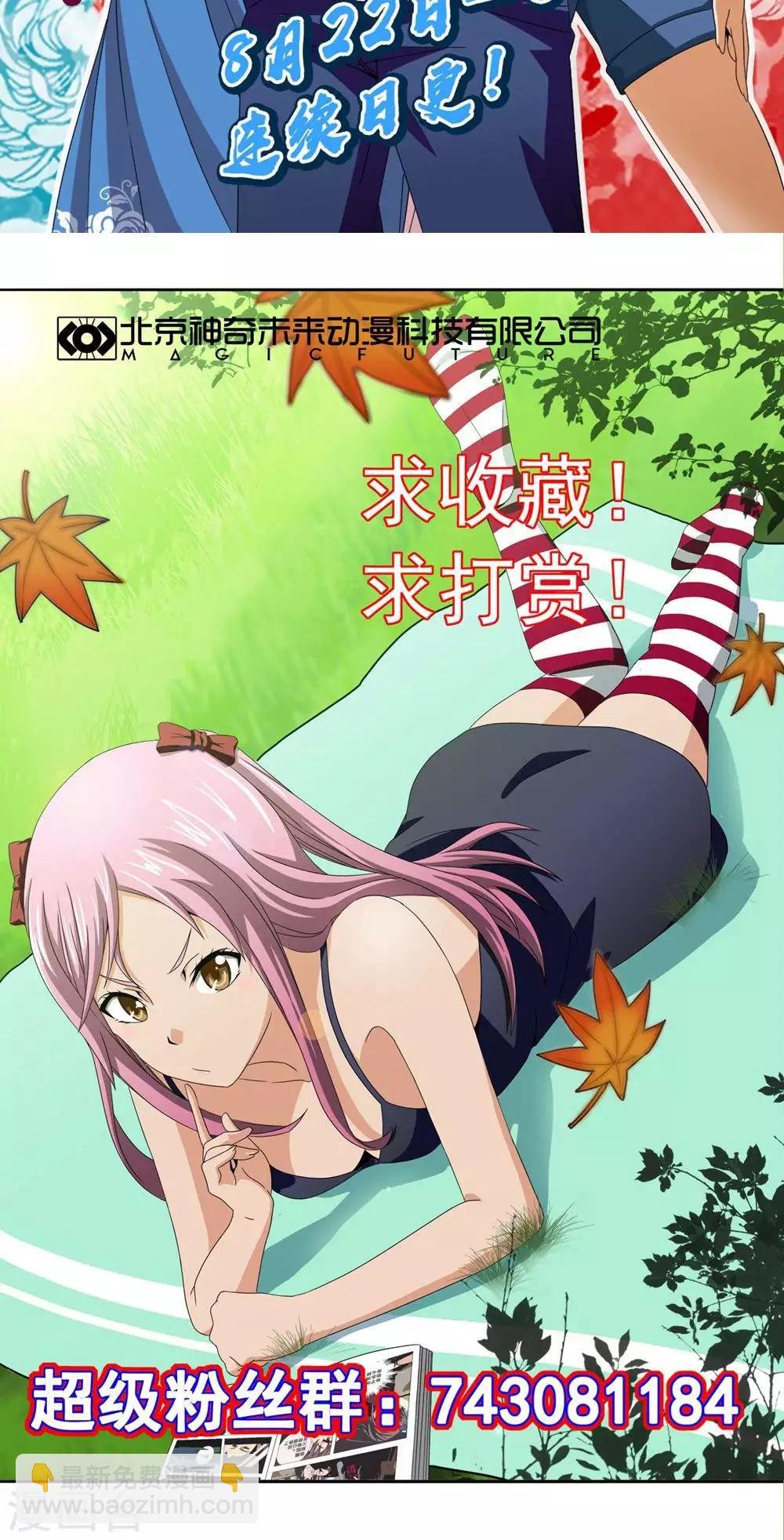 第4话 江海大学