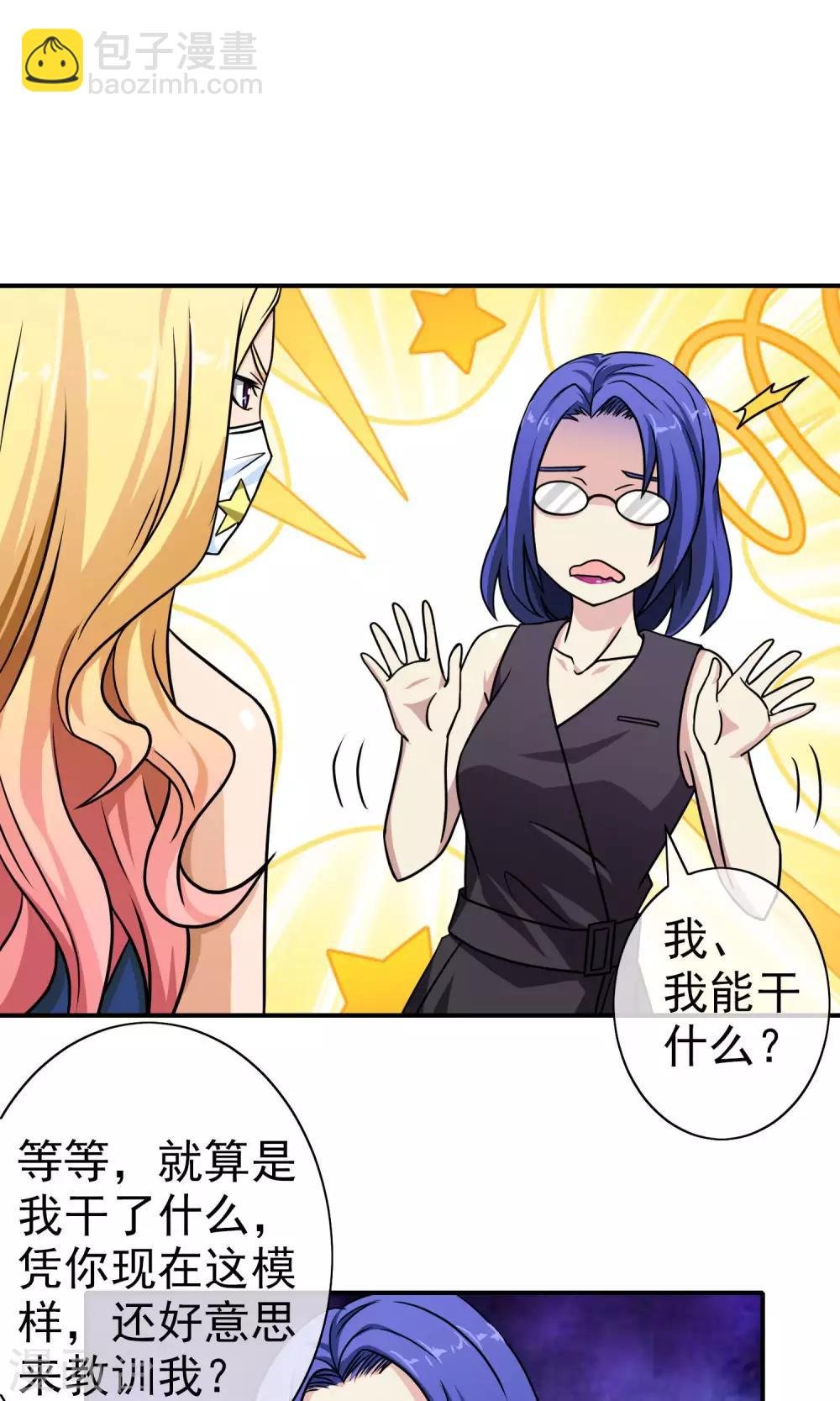 第48话 半枚银针