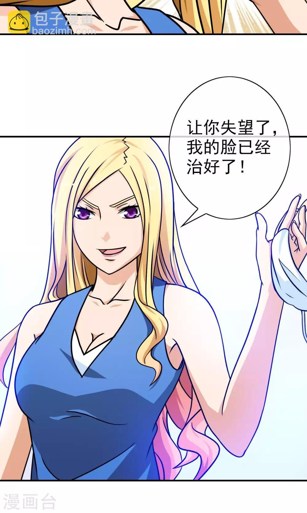 第48话 半枚银针