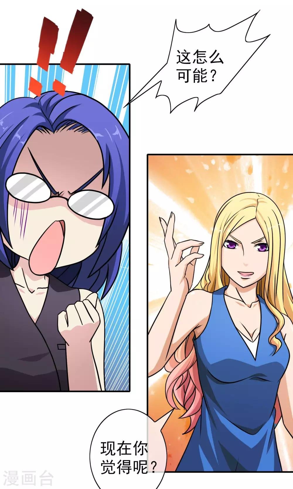 第48话 半枚银针