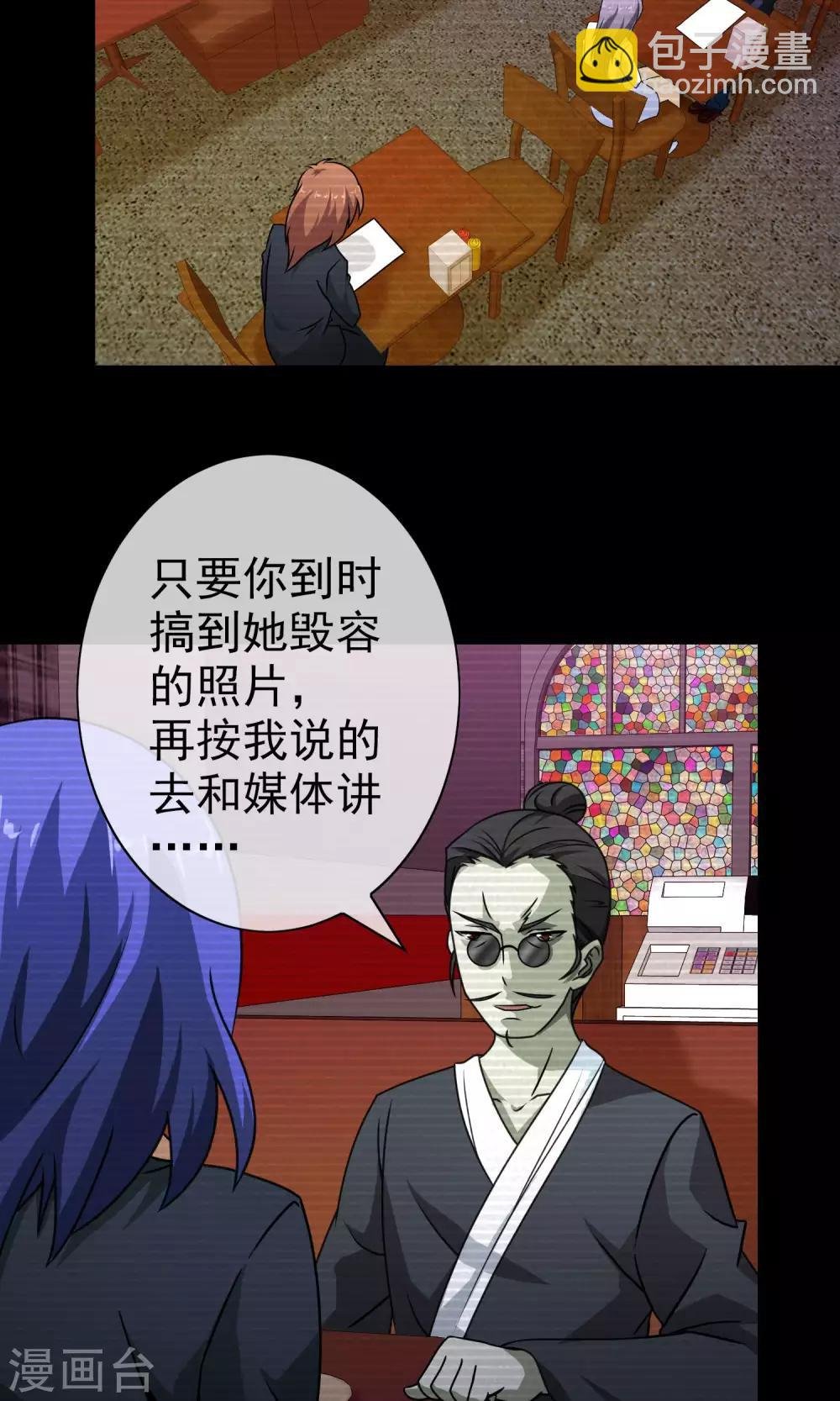 第48话 半枚银针