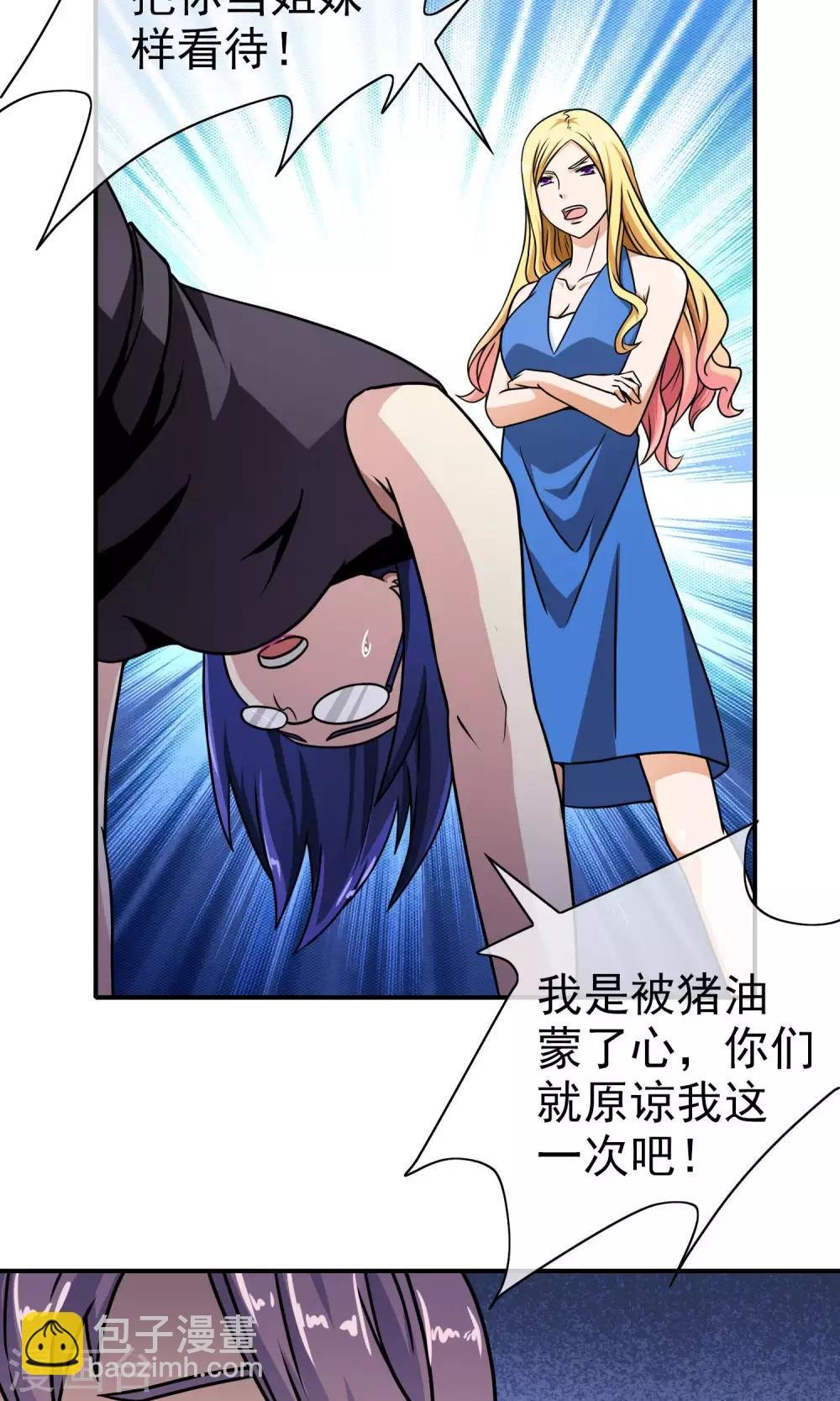 第48话 半枚银针