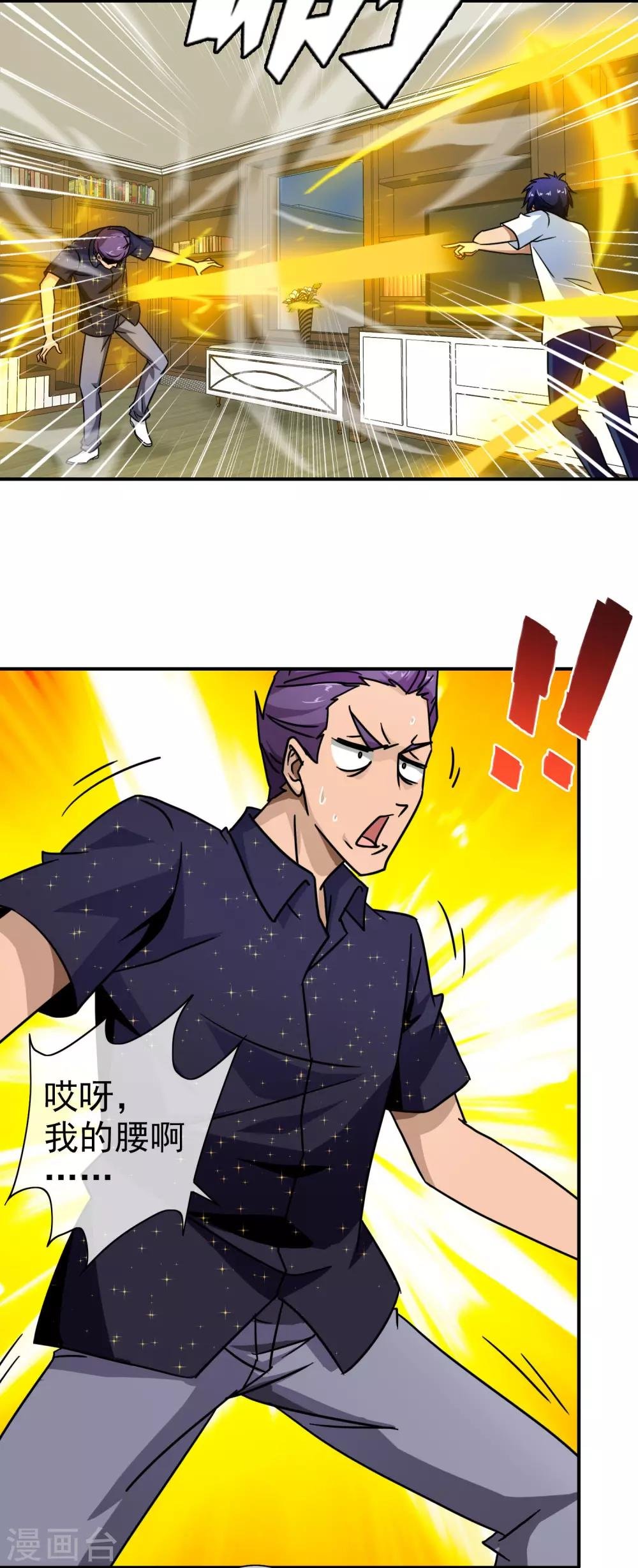 第50话 吃一辈子都行