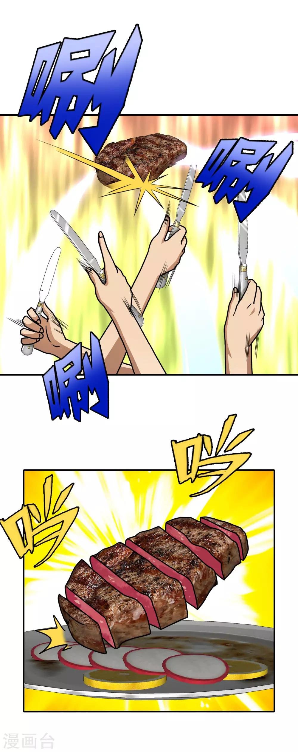 第51话 有求必应
