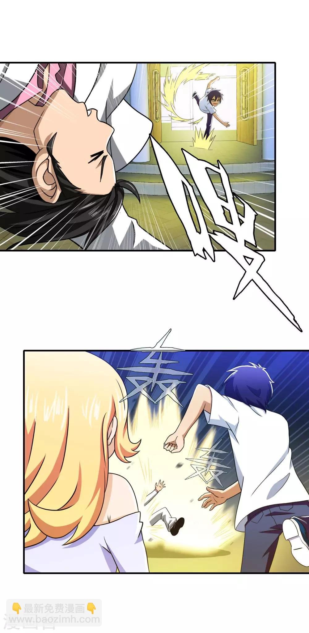 第51话 有求必应