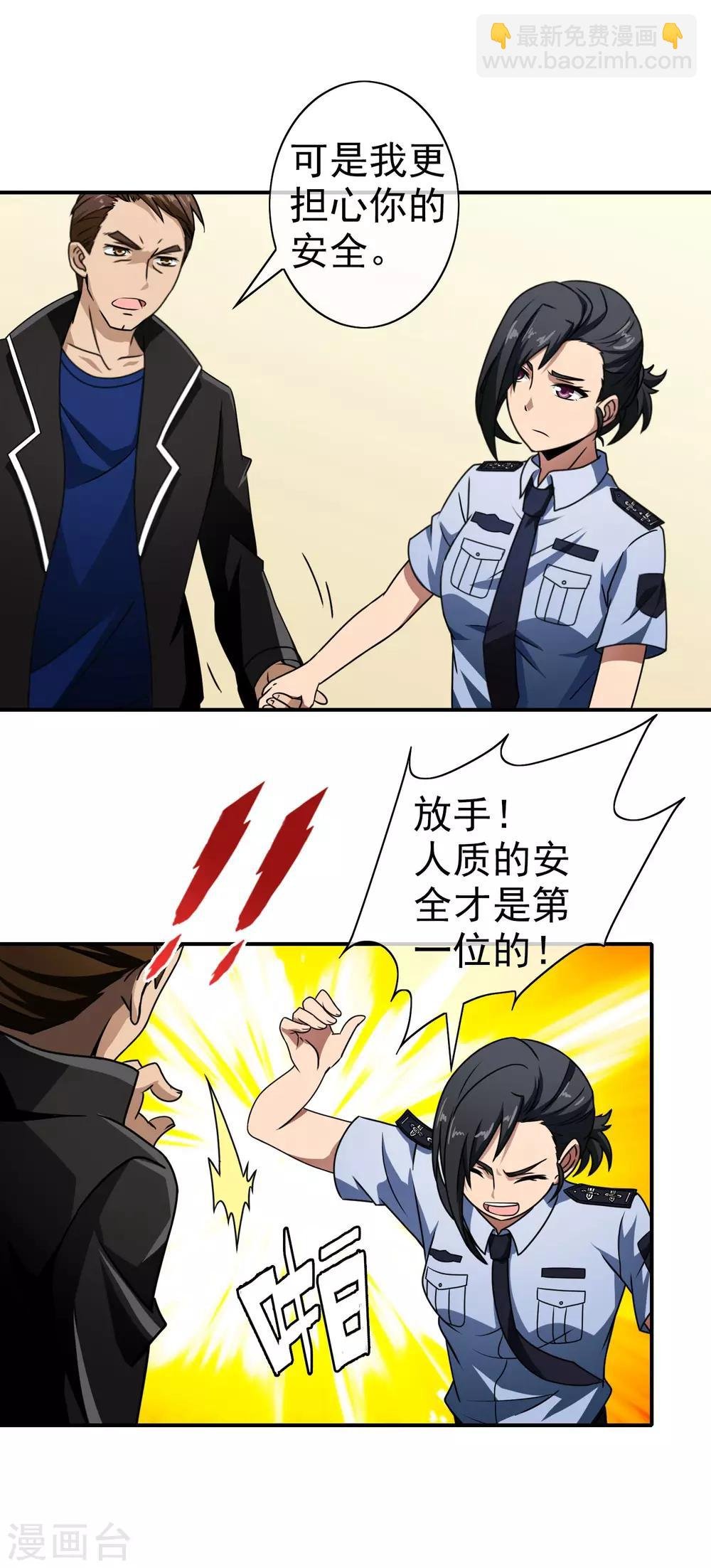 第52话 点一下就OK