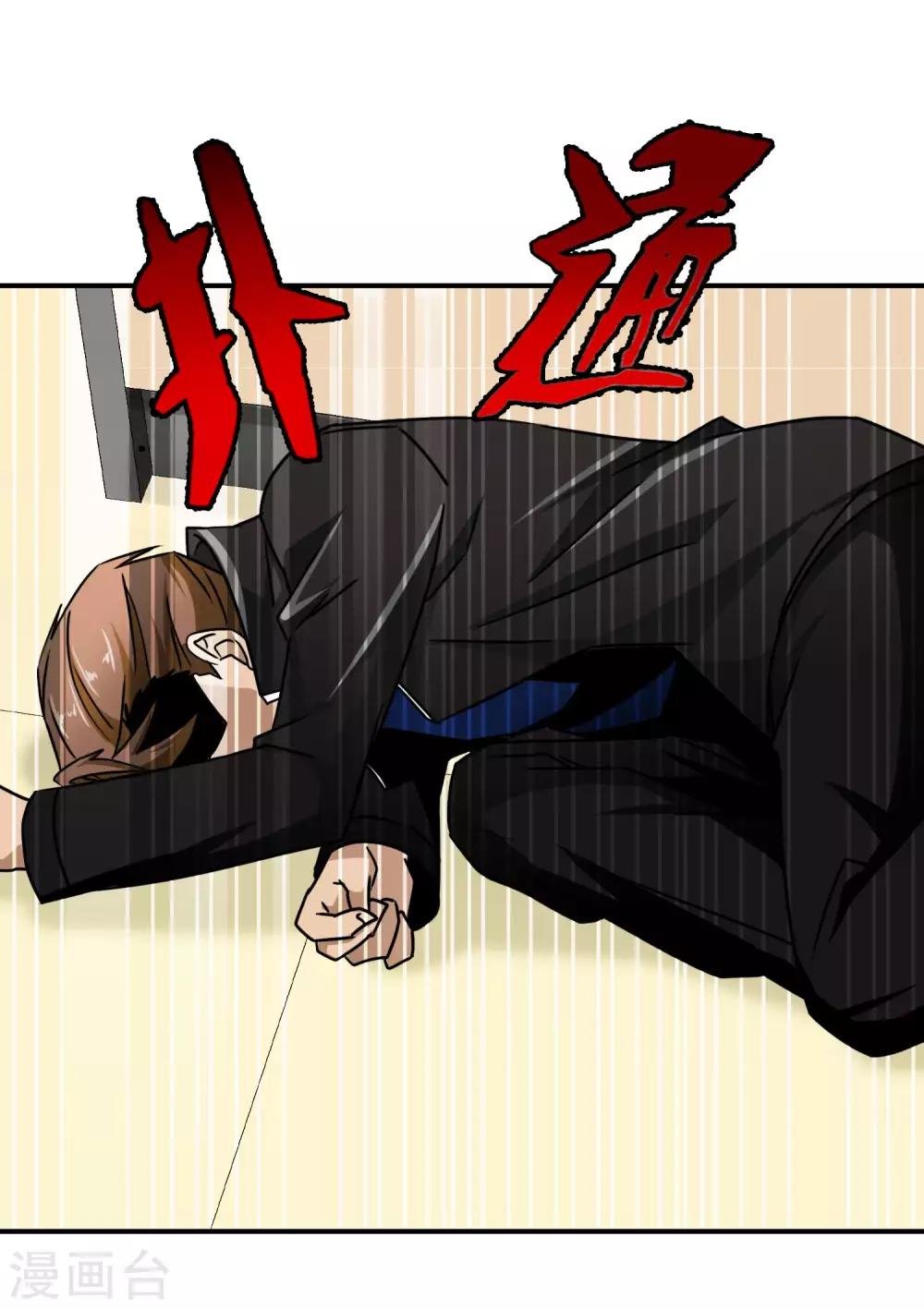 第53话 太不像话了