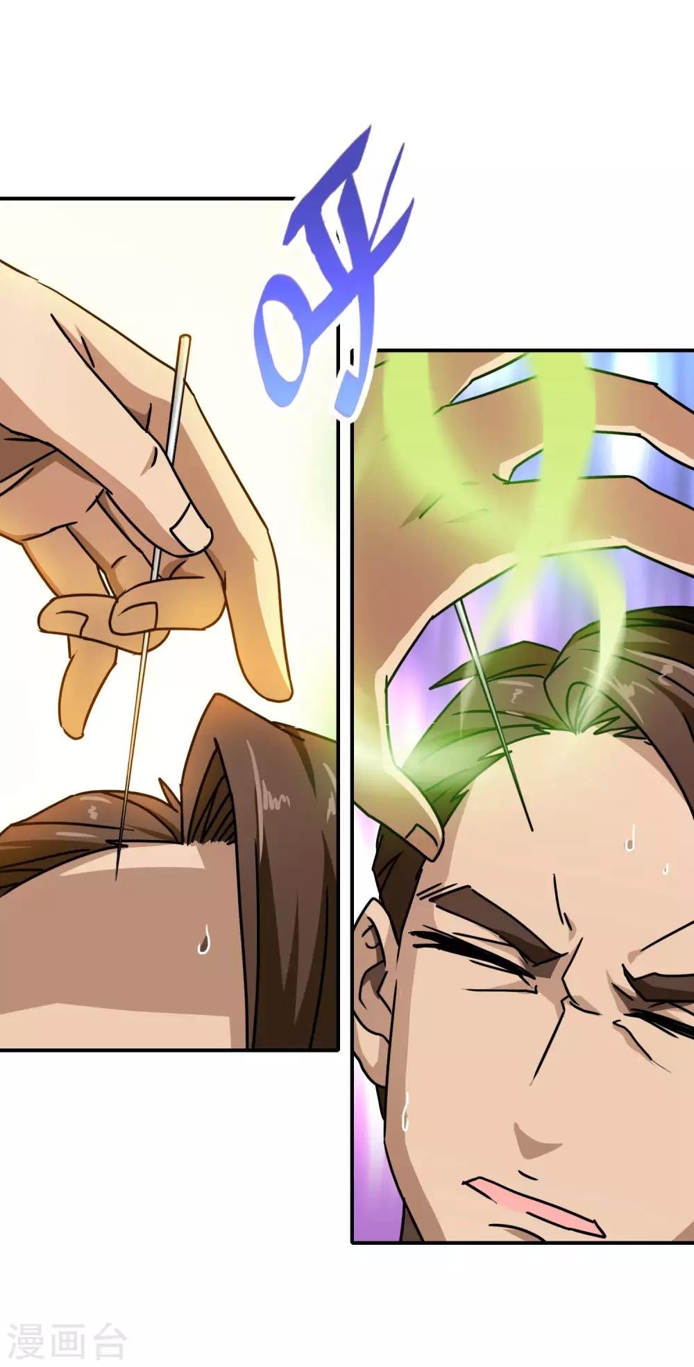 第53话 太不像话了