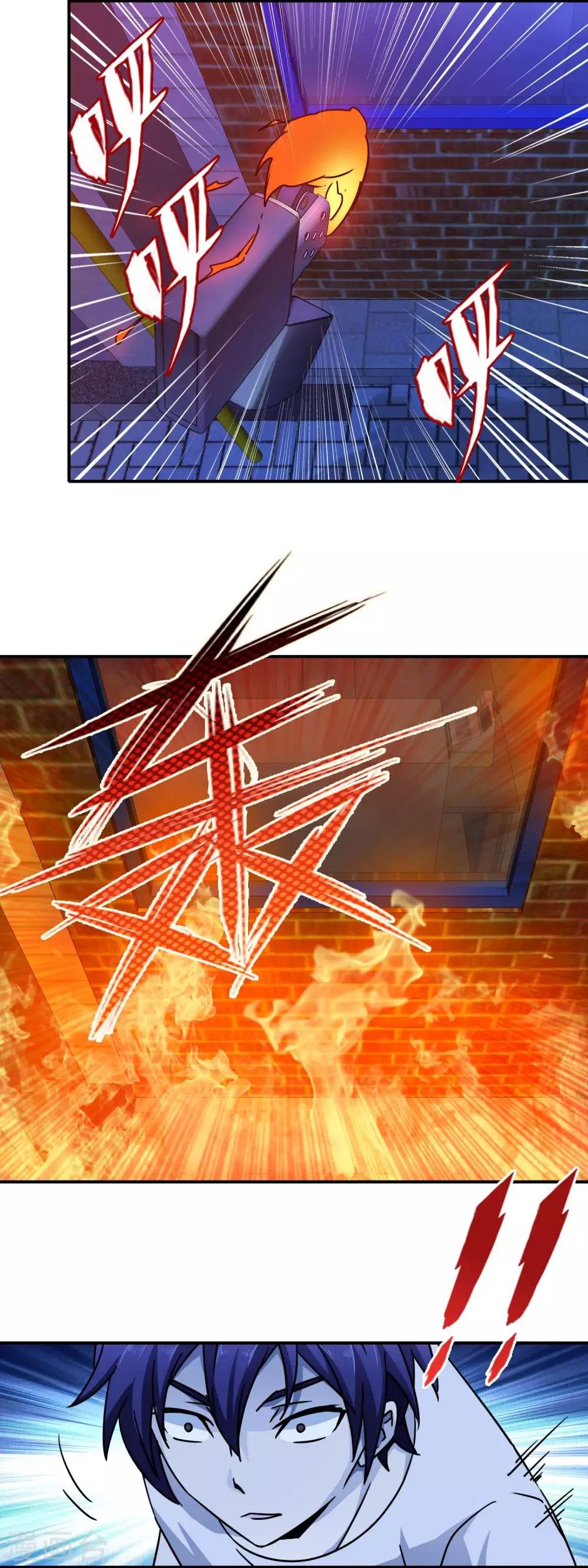 第54话 火烧花店