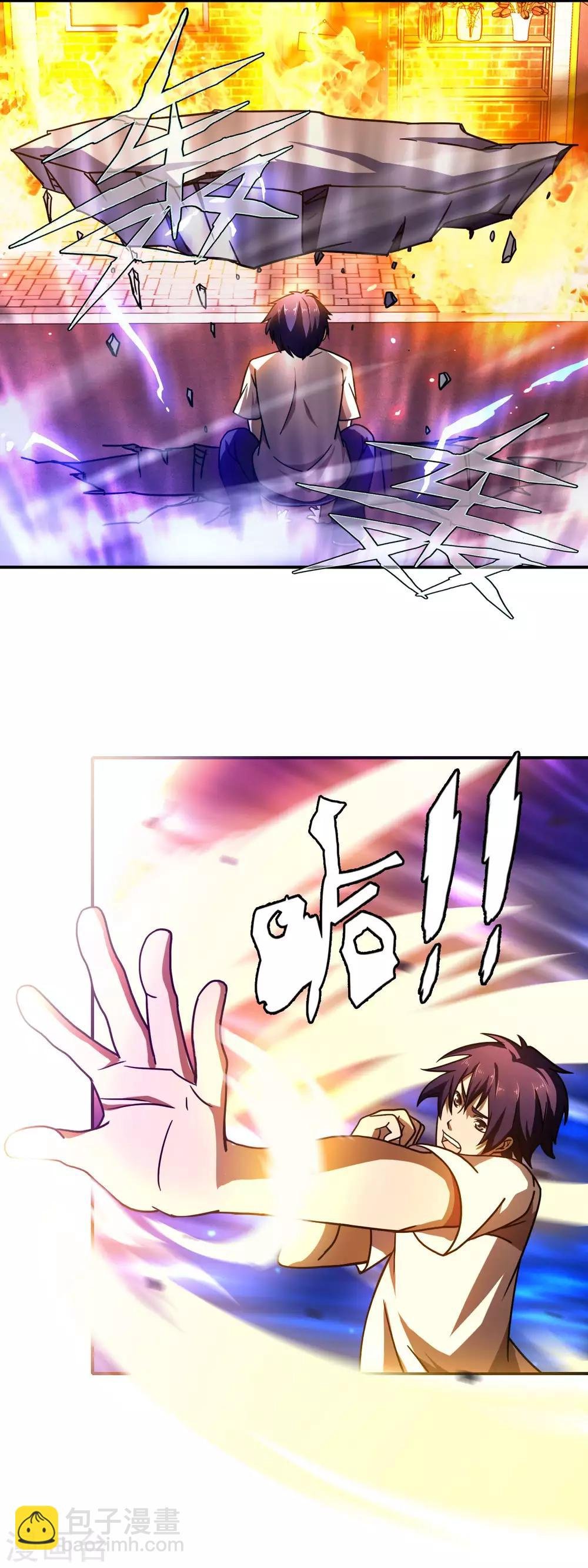 第55话 自讨苦吃