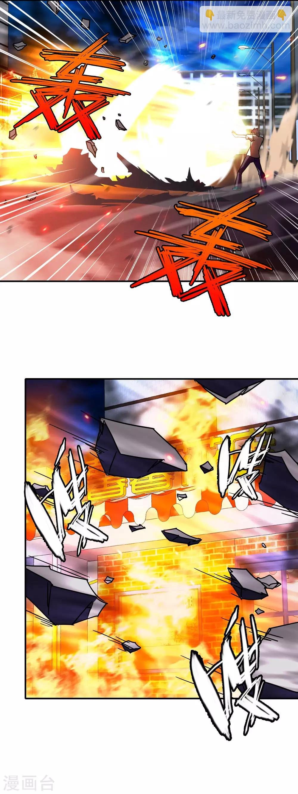 第55话 自讨苦吃