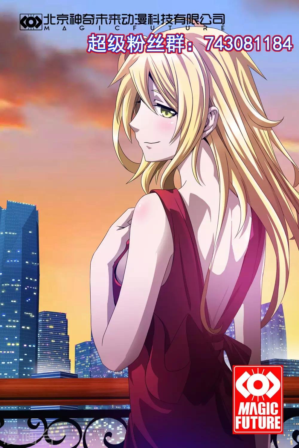 第55话 自讨苦吃