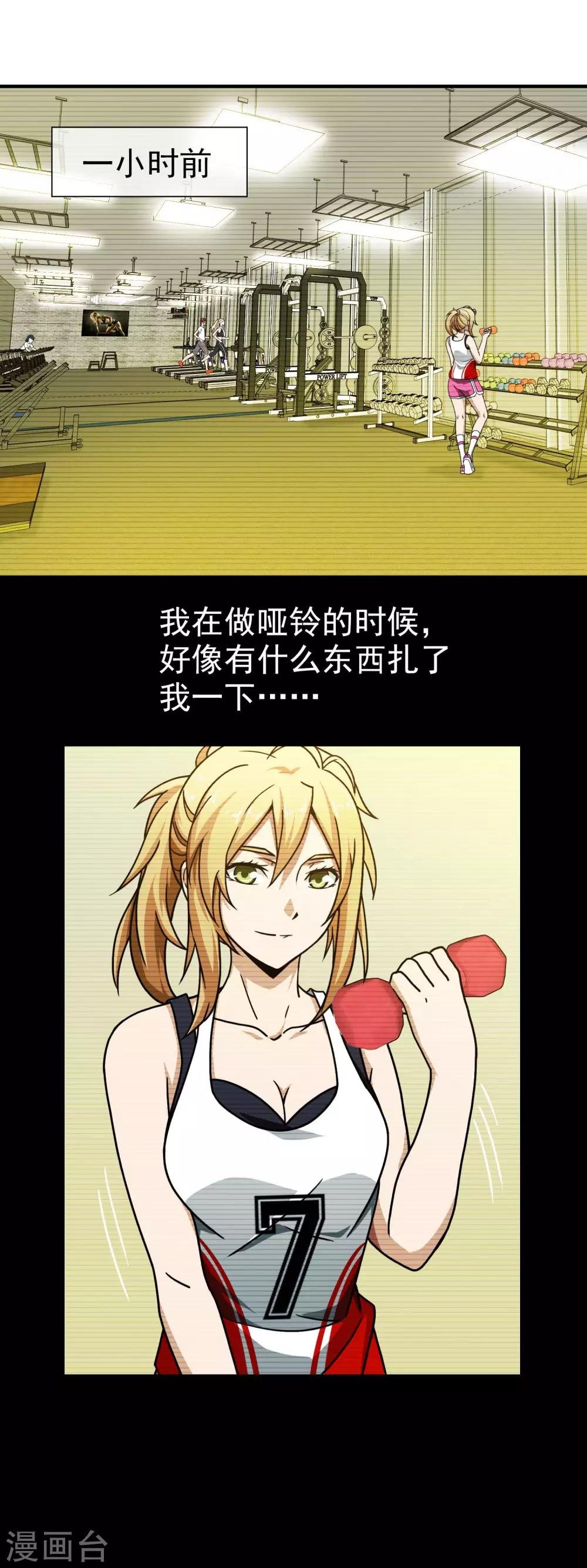 第59话 银针入体