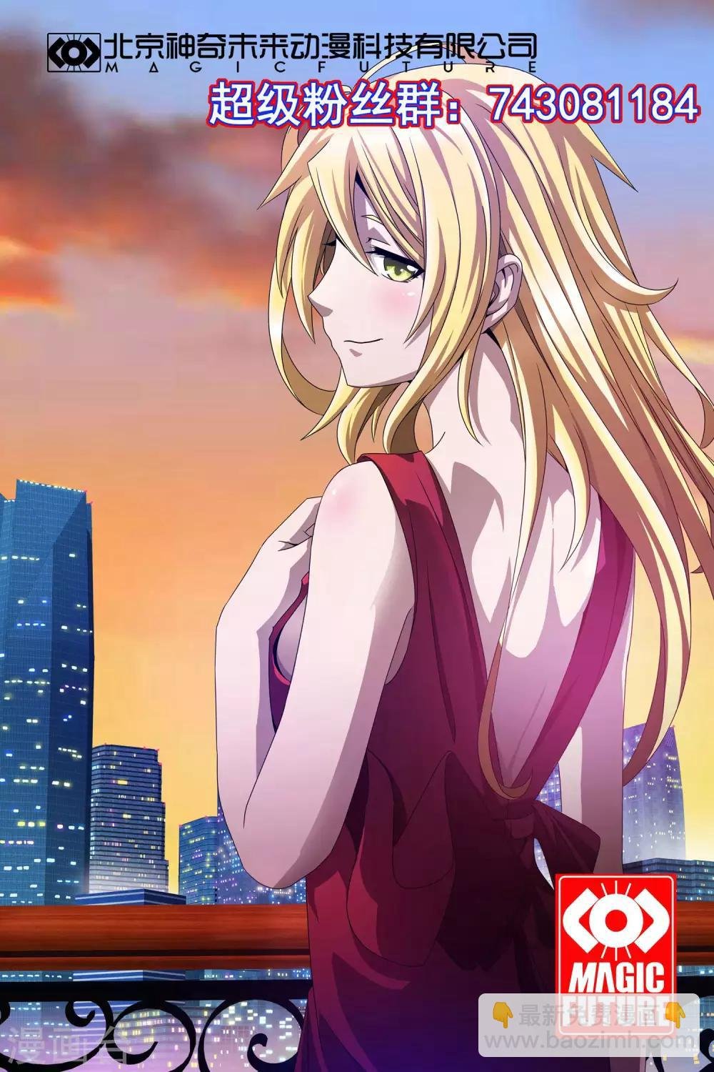 第59话 银针入体