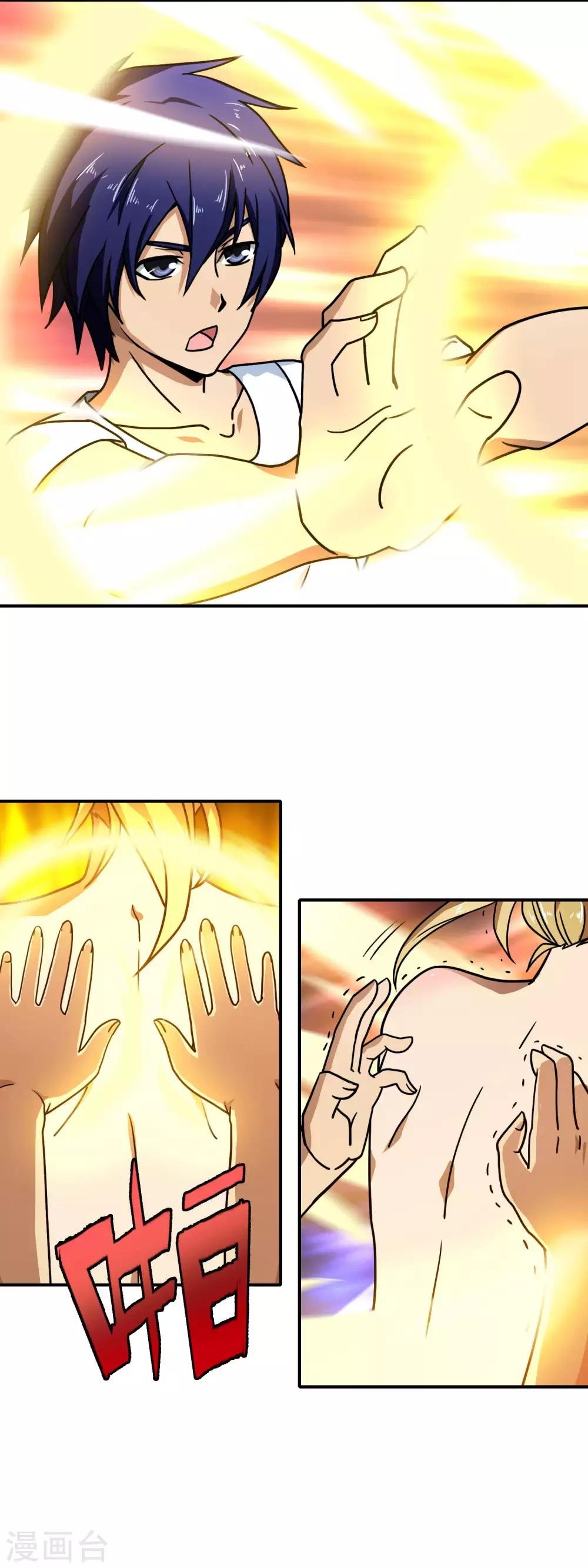 第60话 拼死也要救你