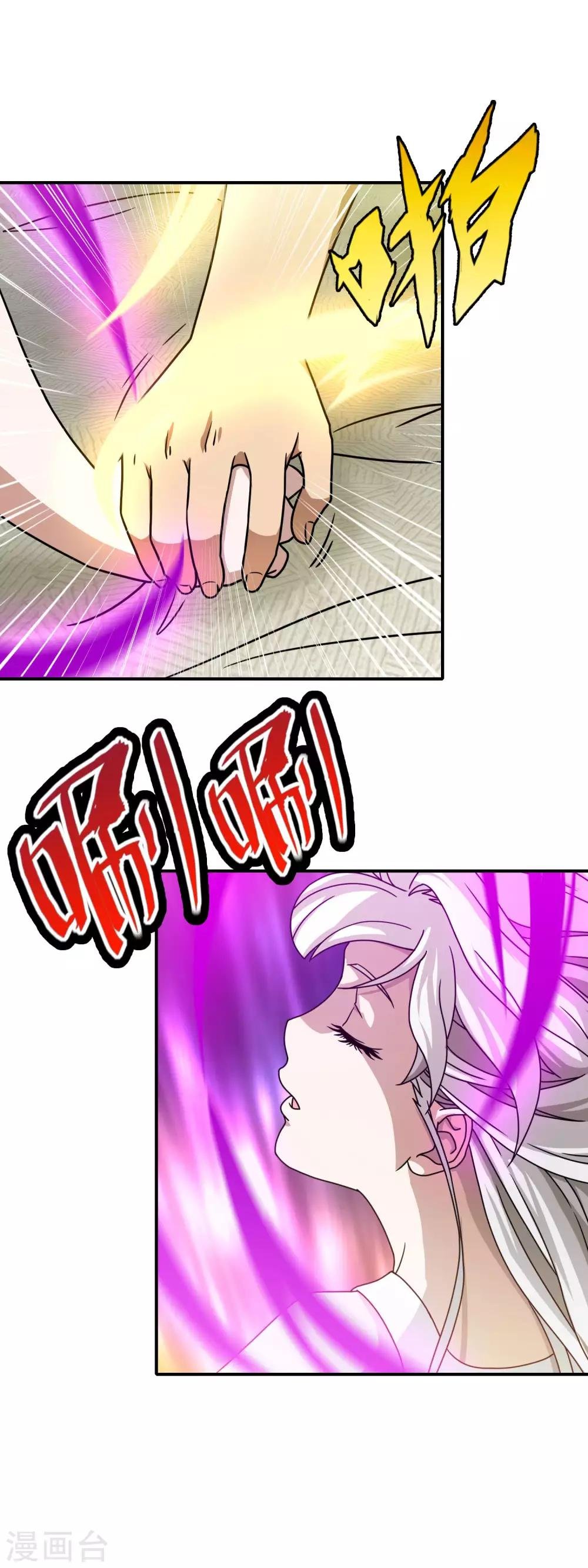 第61话 不！不要走
