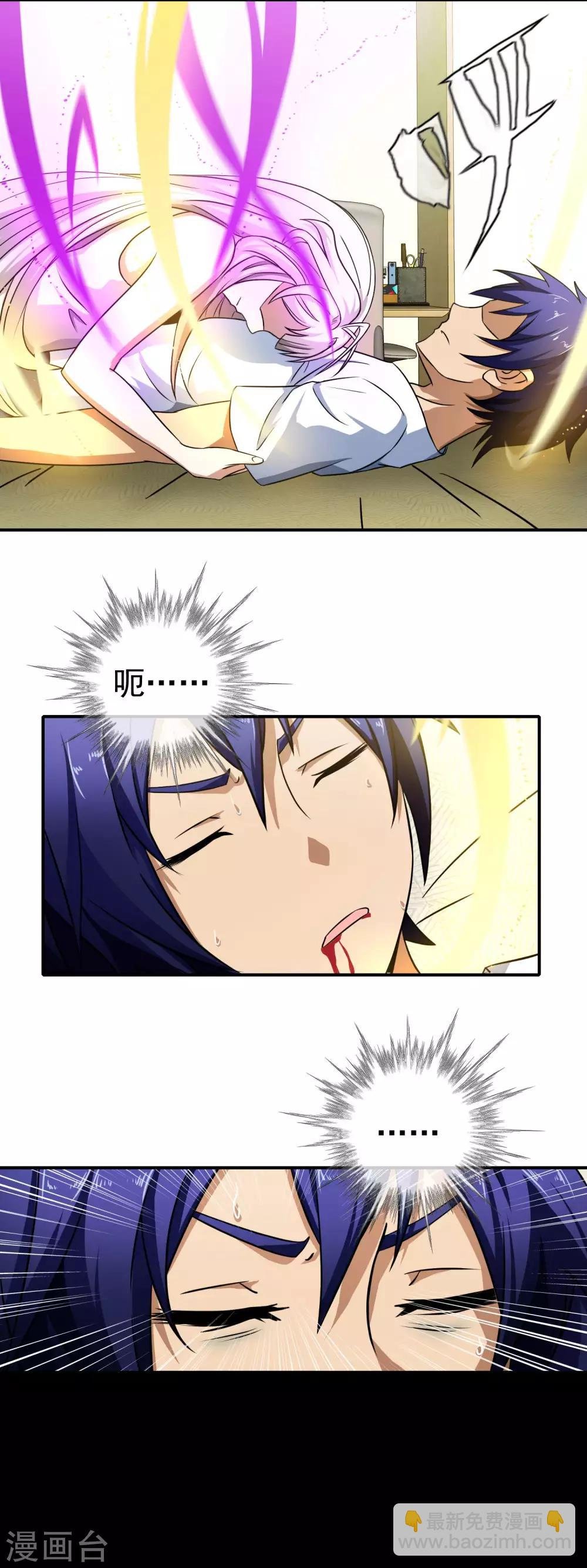 第61话 不！不要走