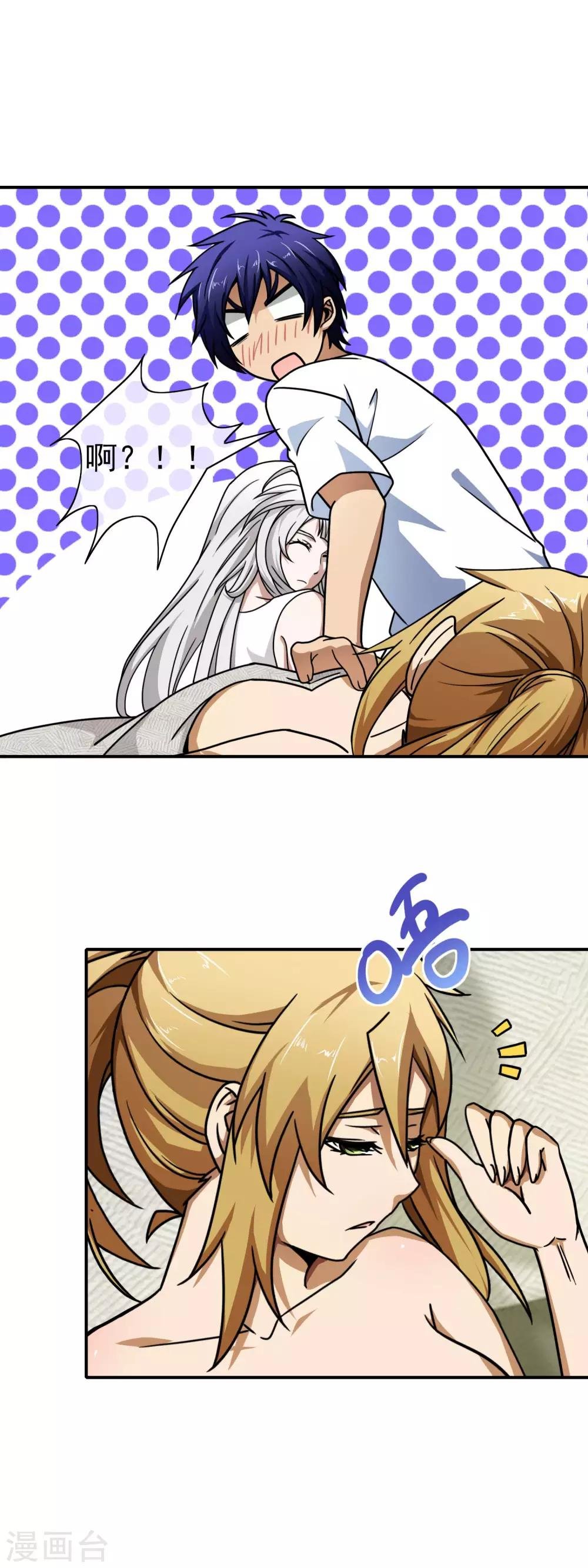 第62话 找回记忆