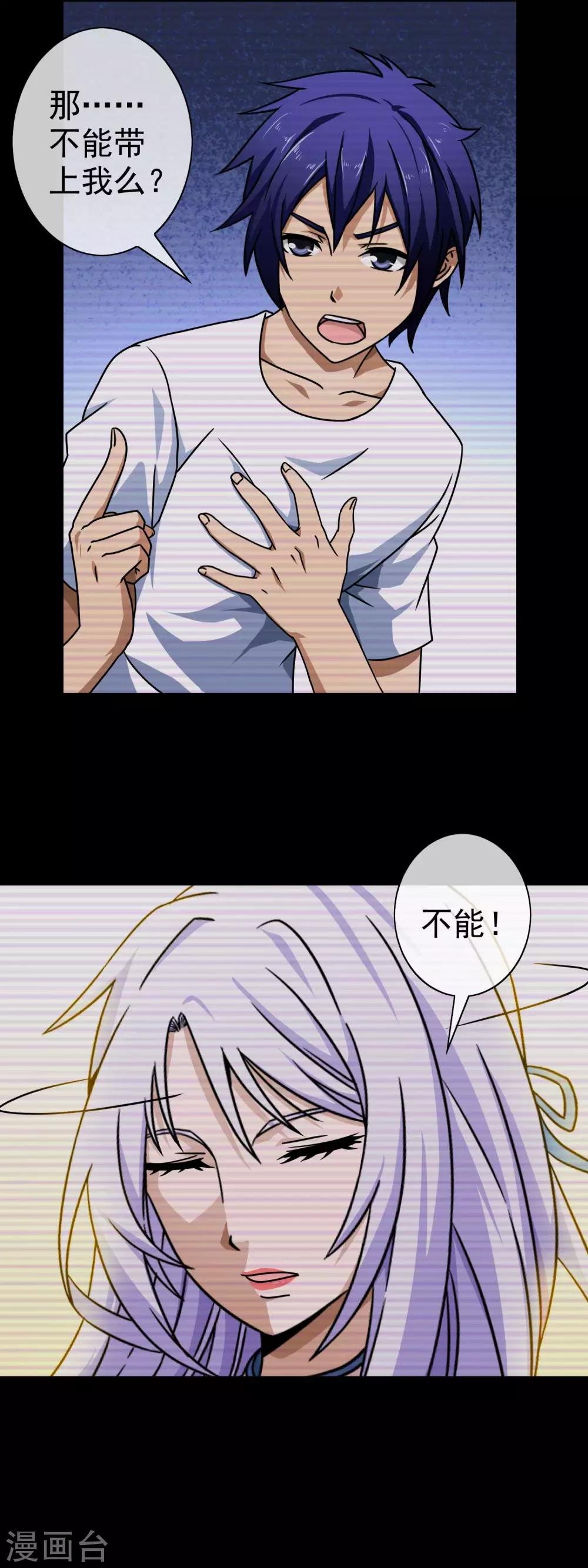 第62话 找回记忆