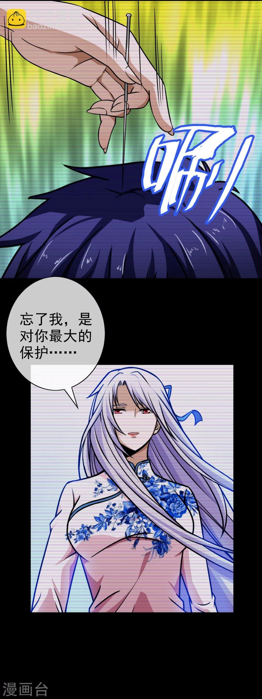第63话 小乔的计划