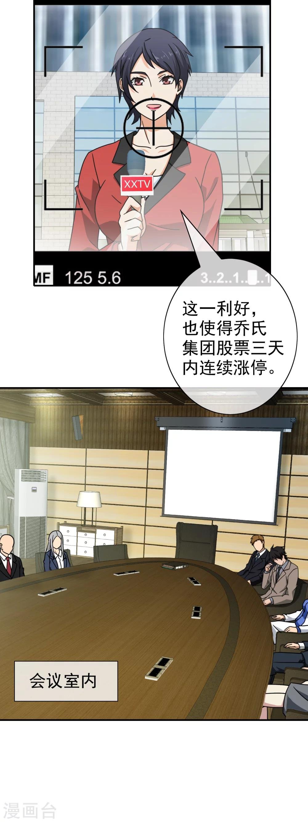 第64话 好戏开场