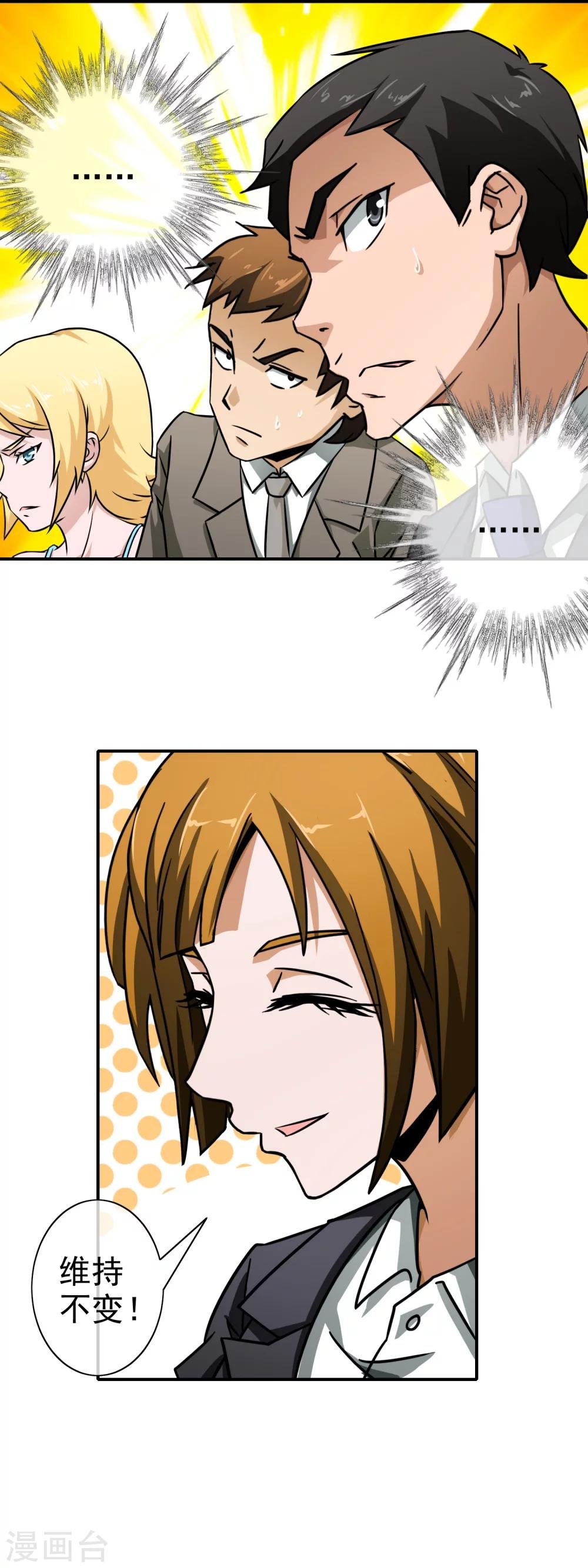 第65话 周年庆典