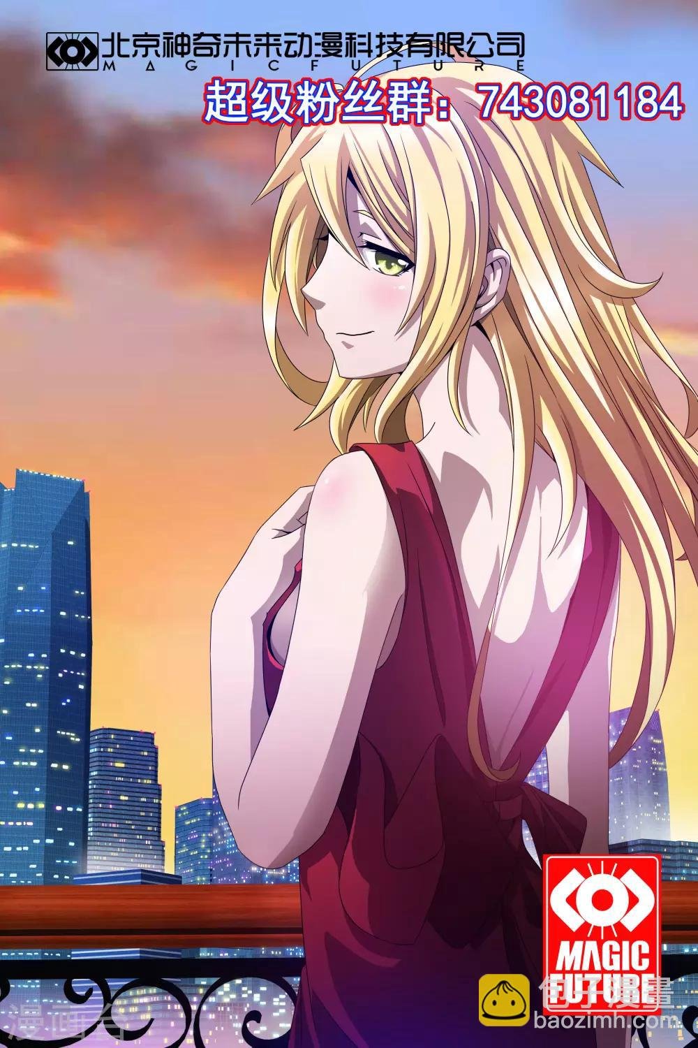 第67话 安可可入套