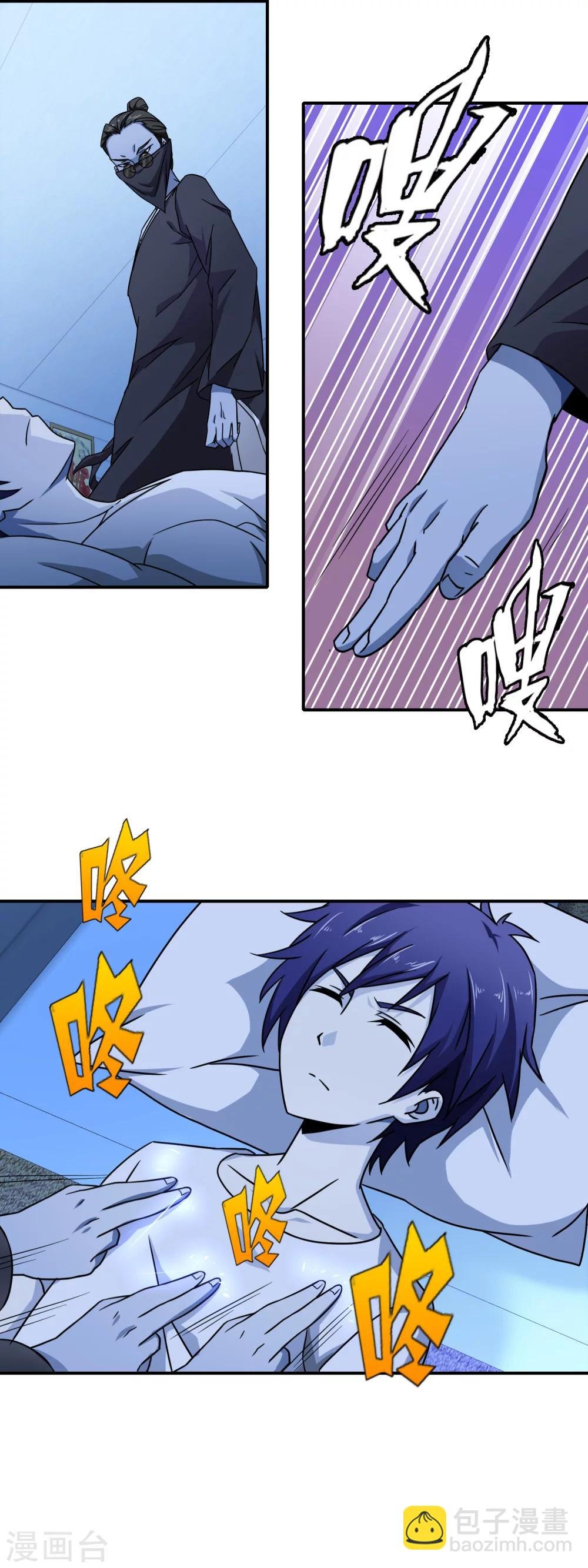 第68话 引君入瓮