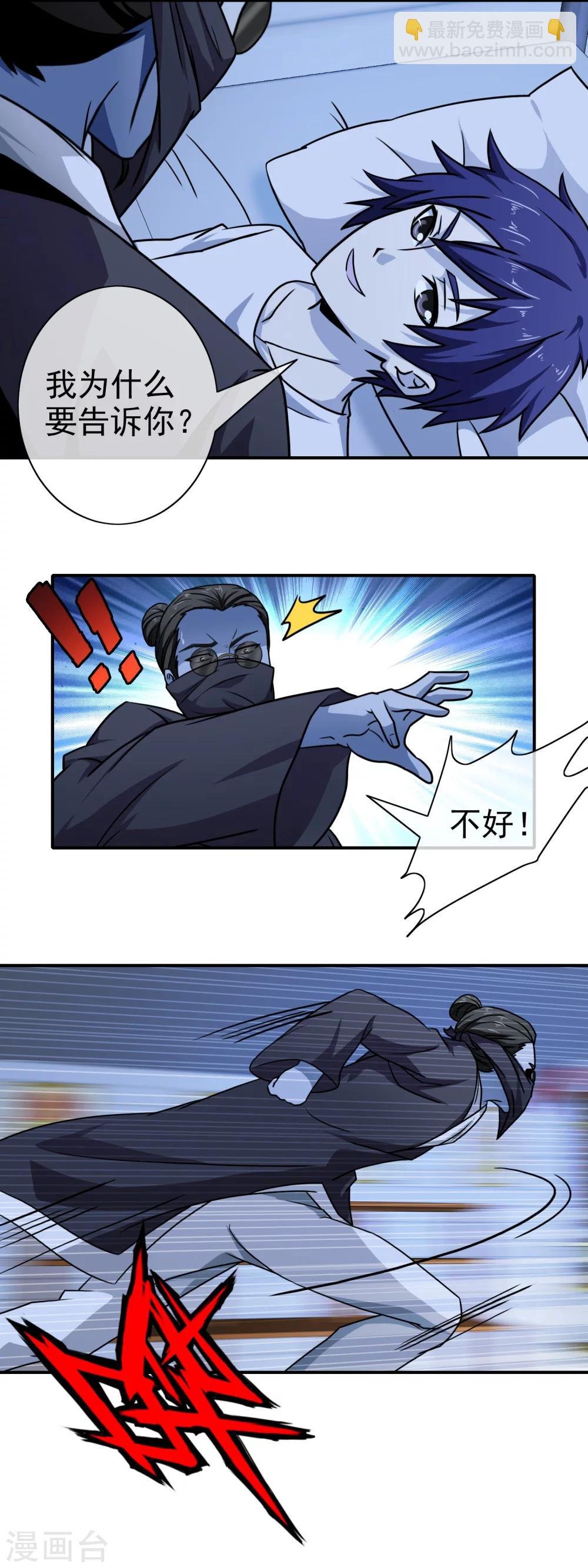 第68话 引君入瓮