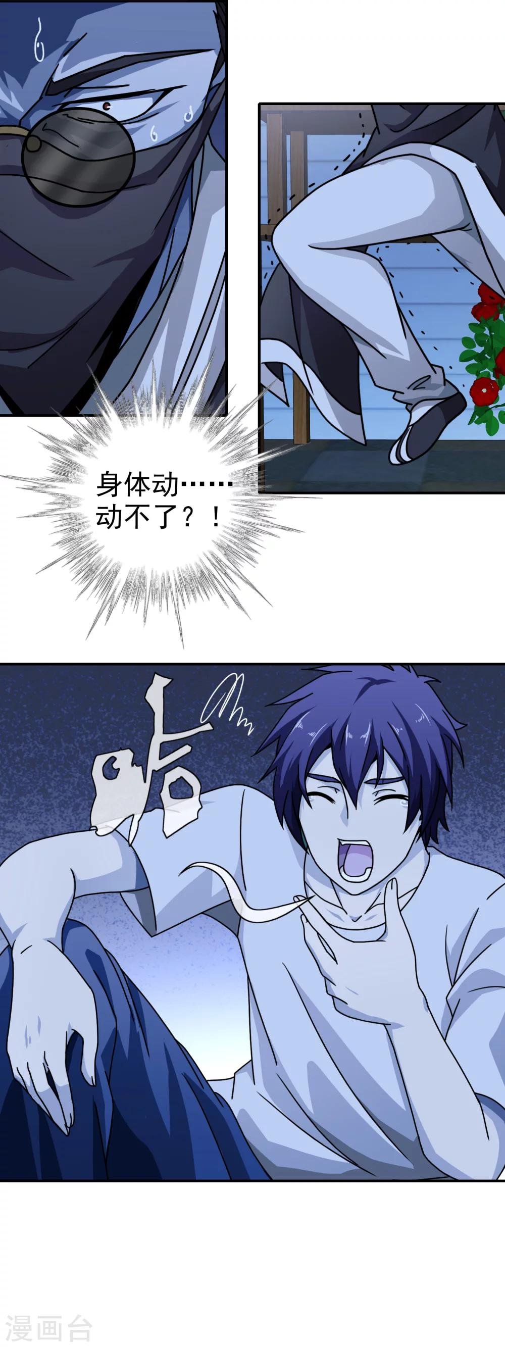第68话 引君入瓮