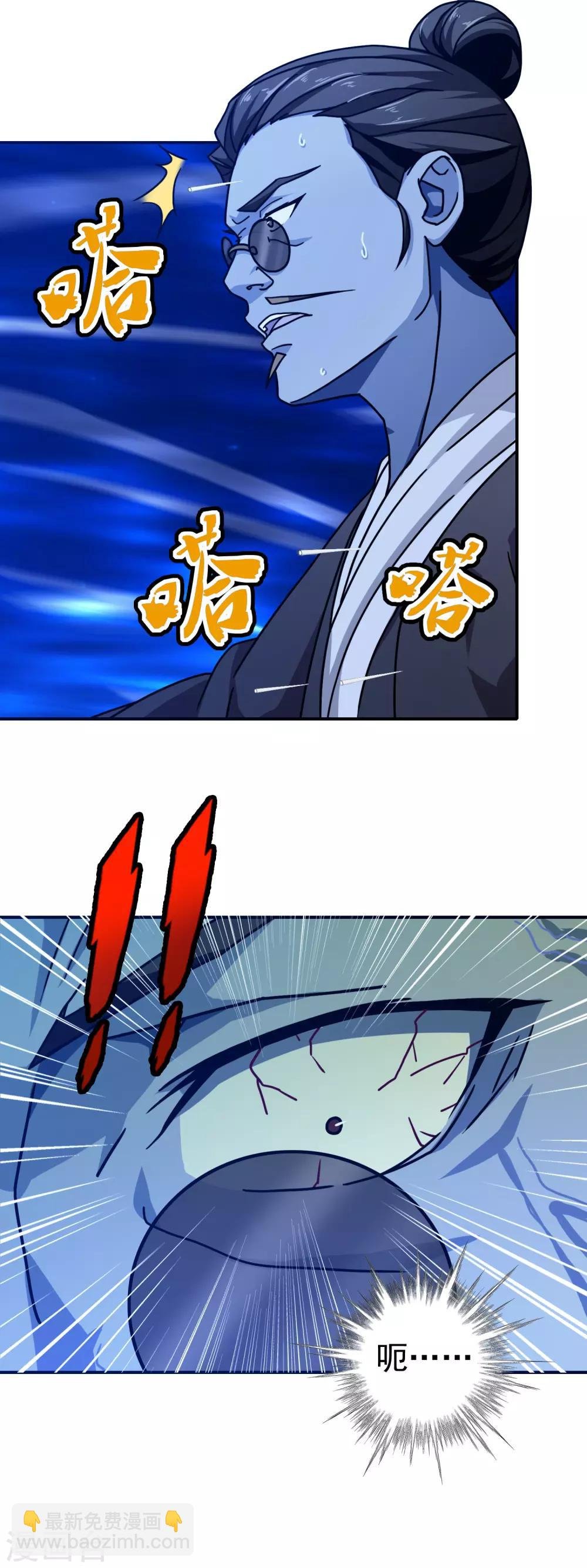 第69话 初见端倪