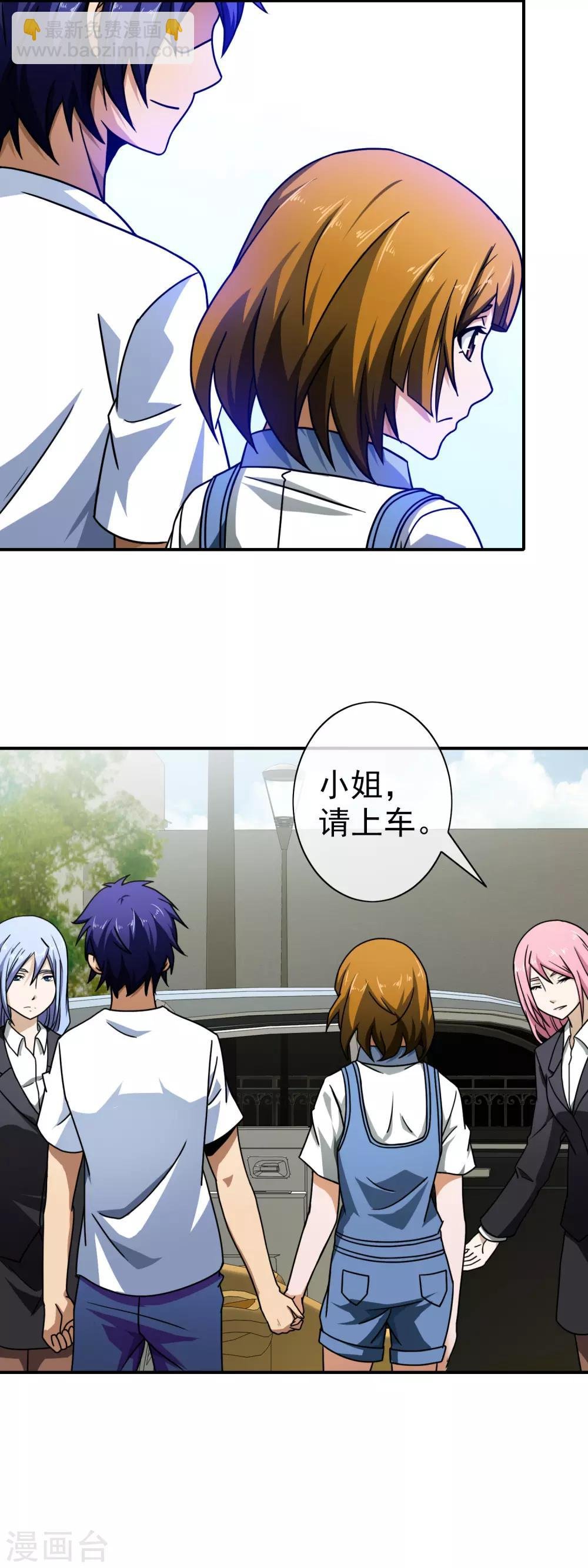 第71话 开学啦