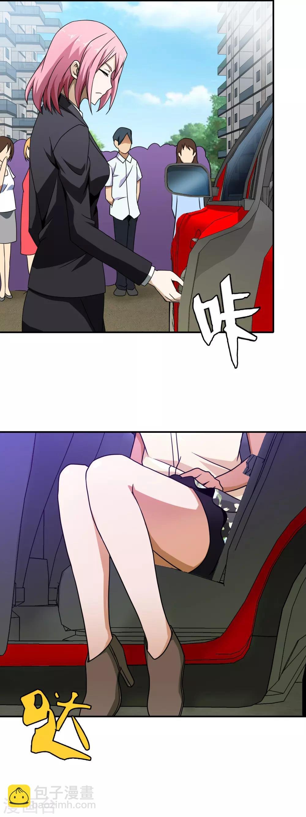 第71话 开学啦