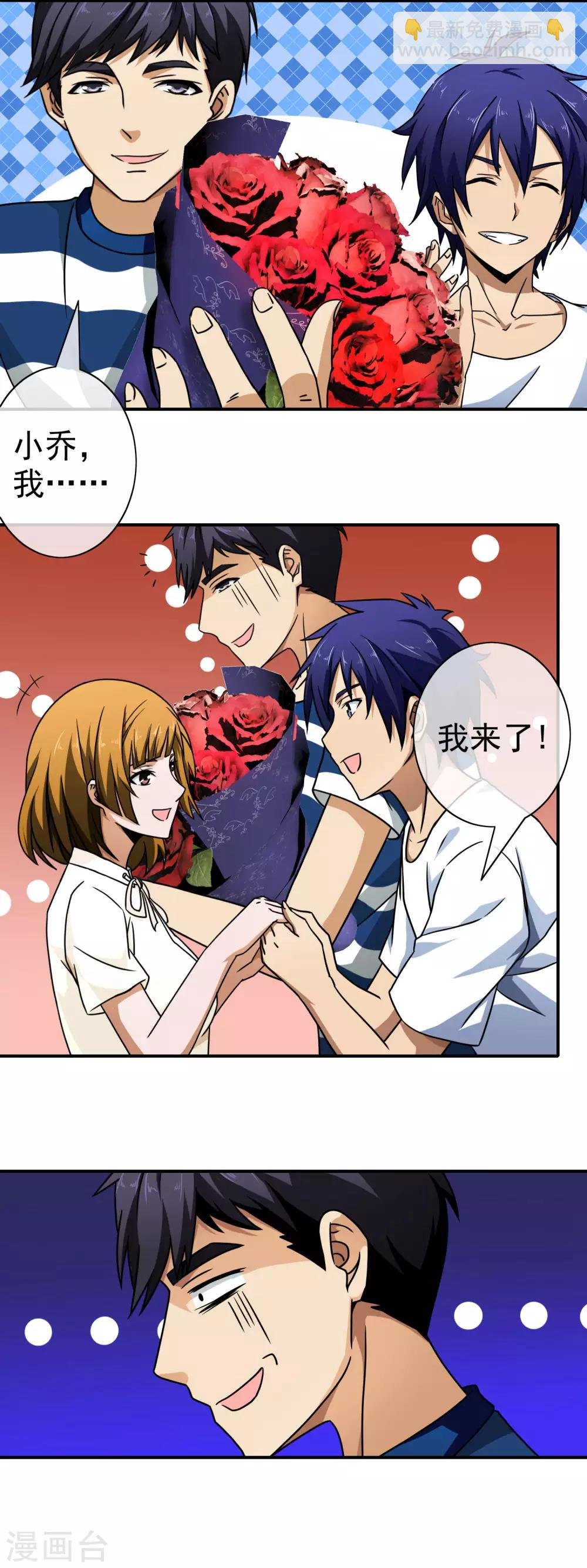 第71话 开学啦