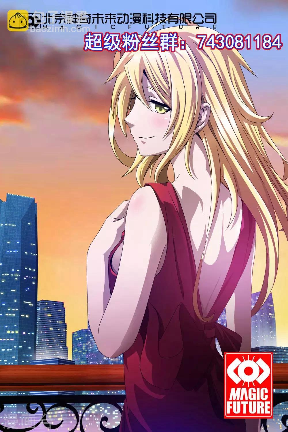 第71话 开学啦