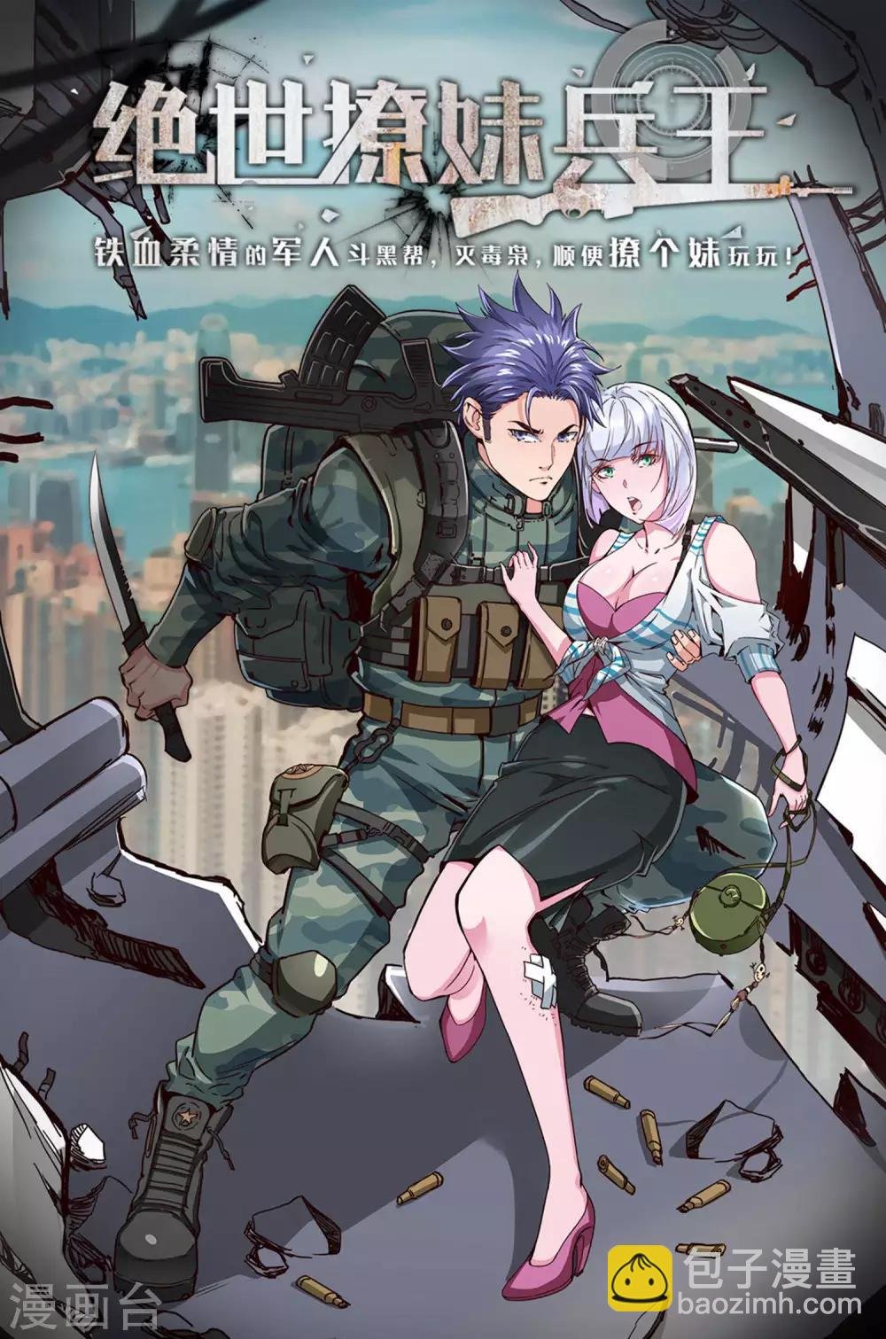 第71话 开学啦
