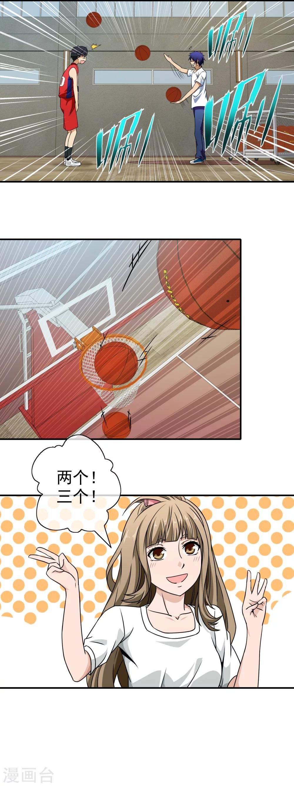 第74话 扔你没商量