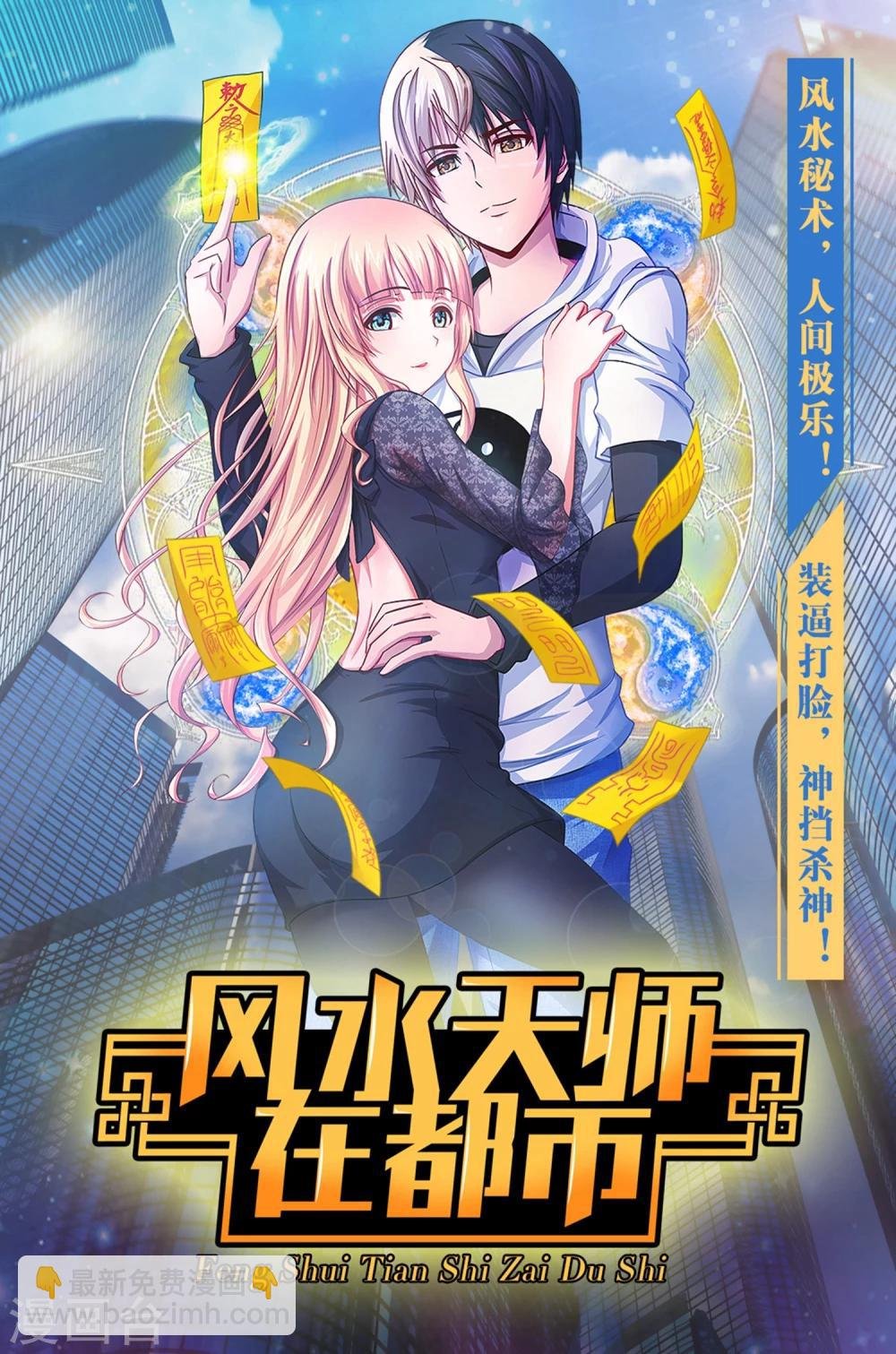 第74话 扔你没商量