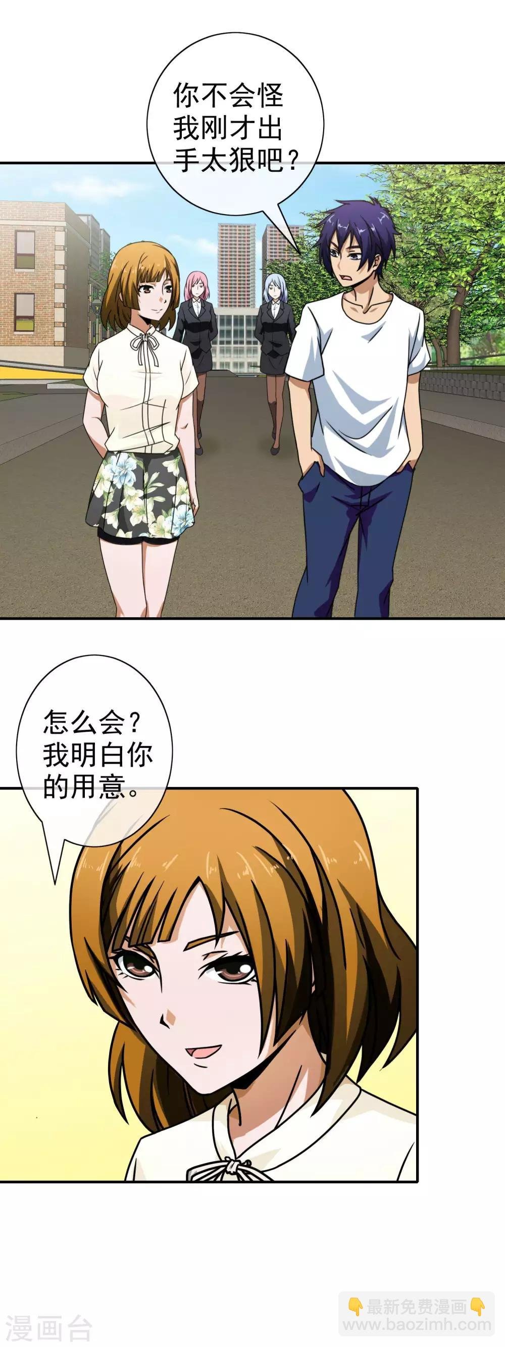 第75话 眼前的一幕