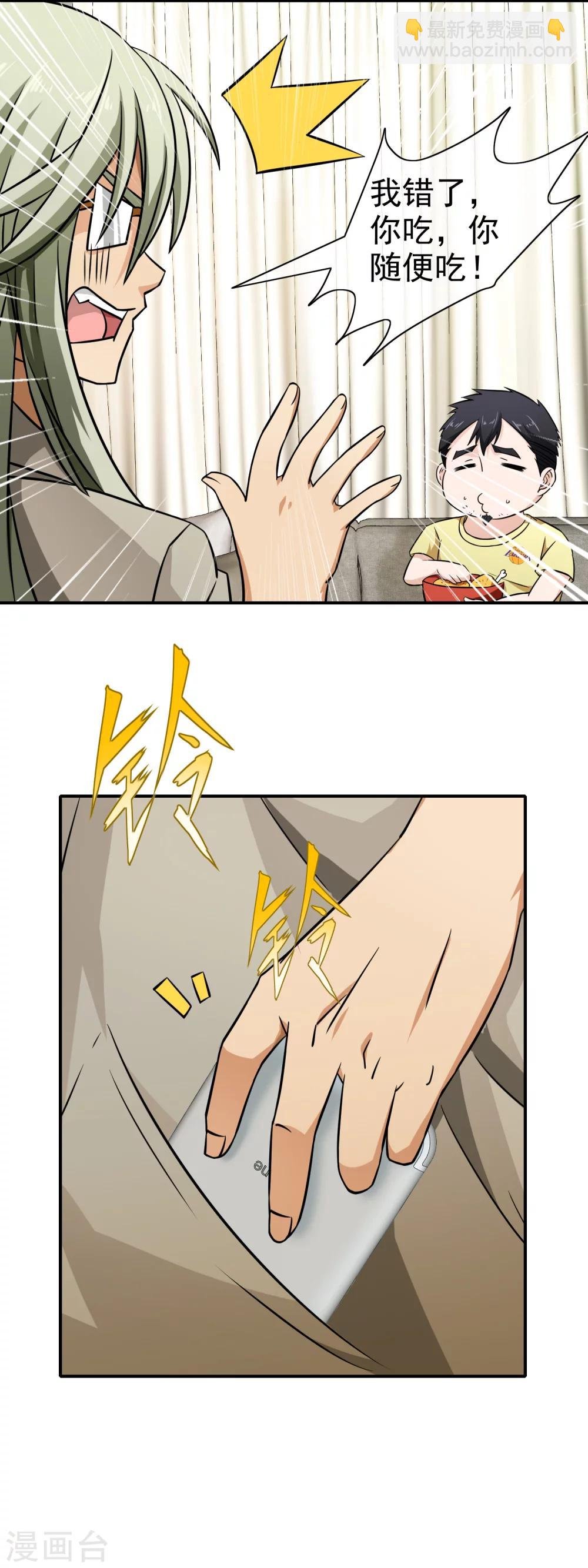 第76话 痴心不改