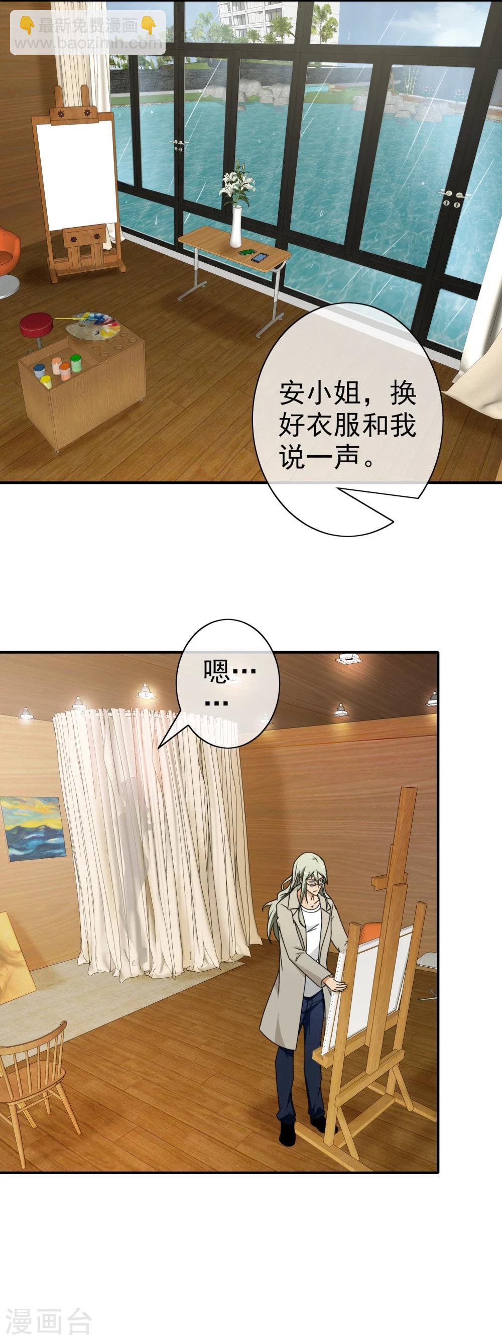 第76话 痴心不改