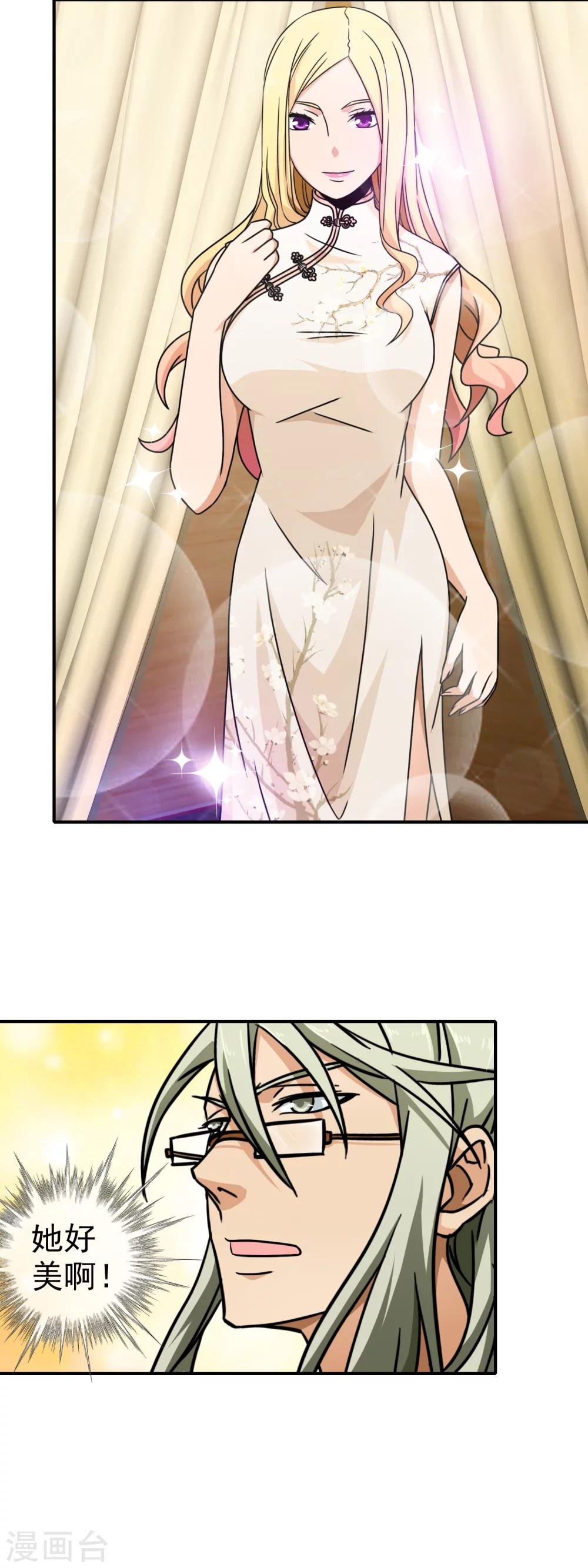 第76话 痴心不改