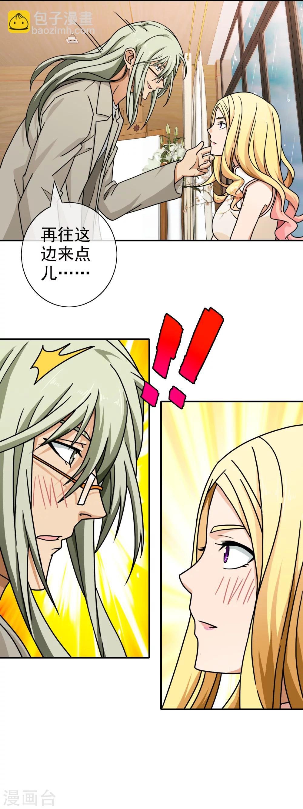 第77话 为你画一生