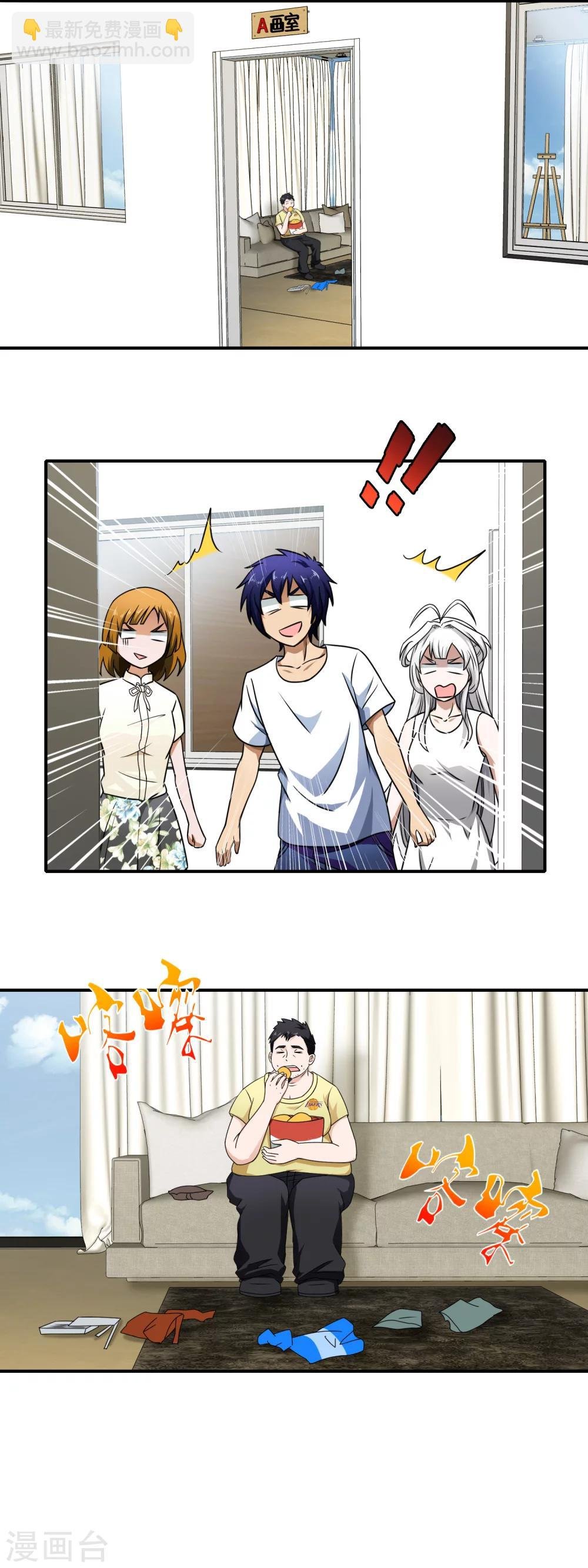 第79话 其实很般配